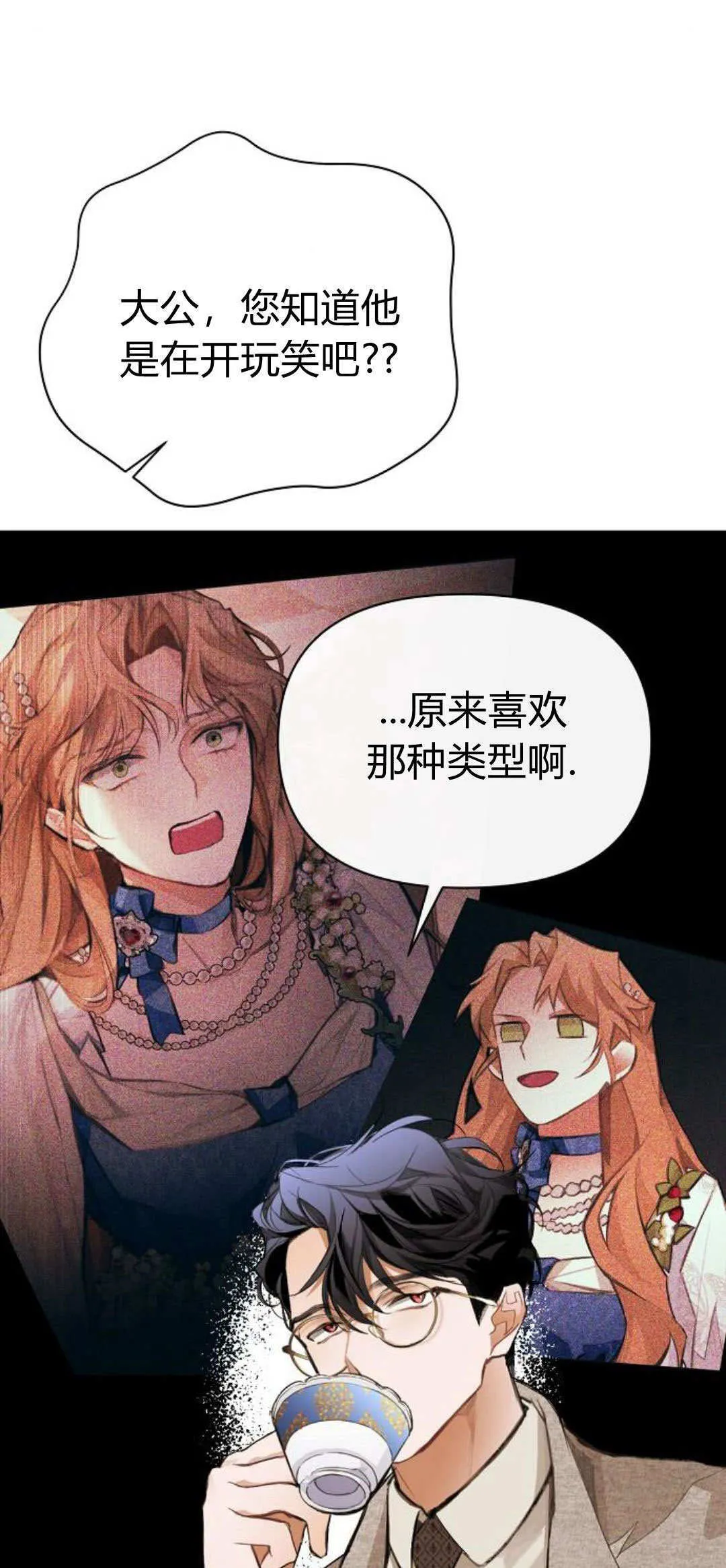 第06话30