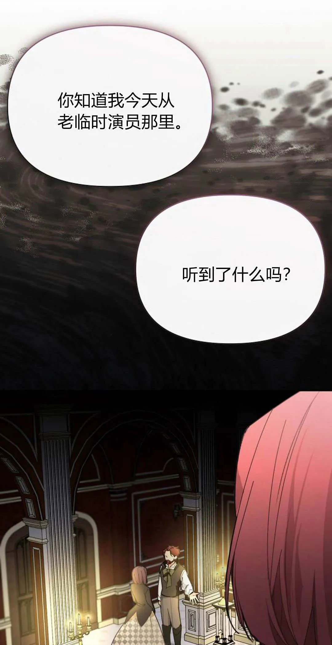 第13话0