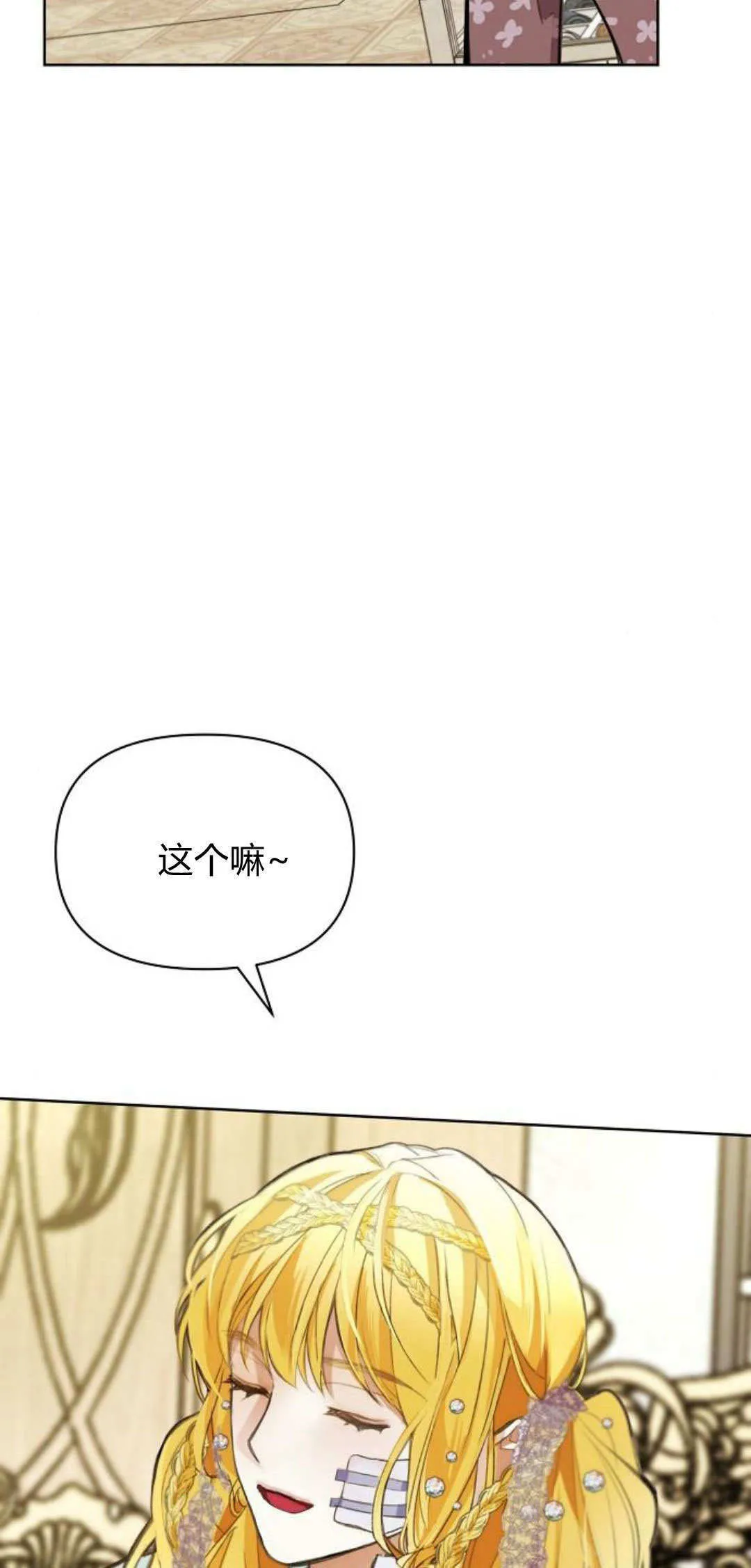第05话95