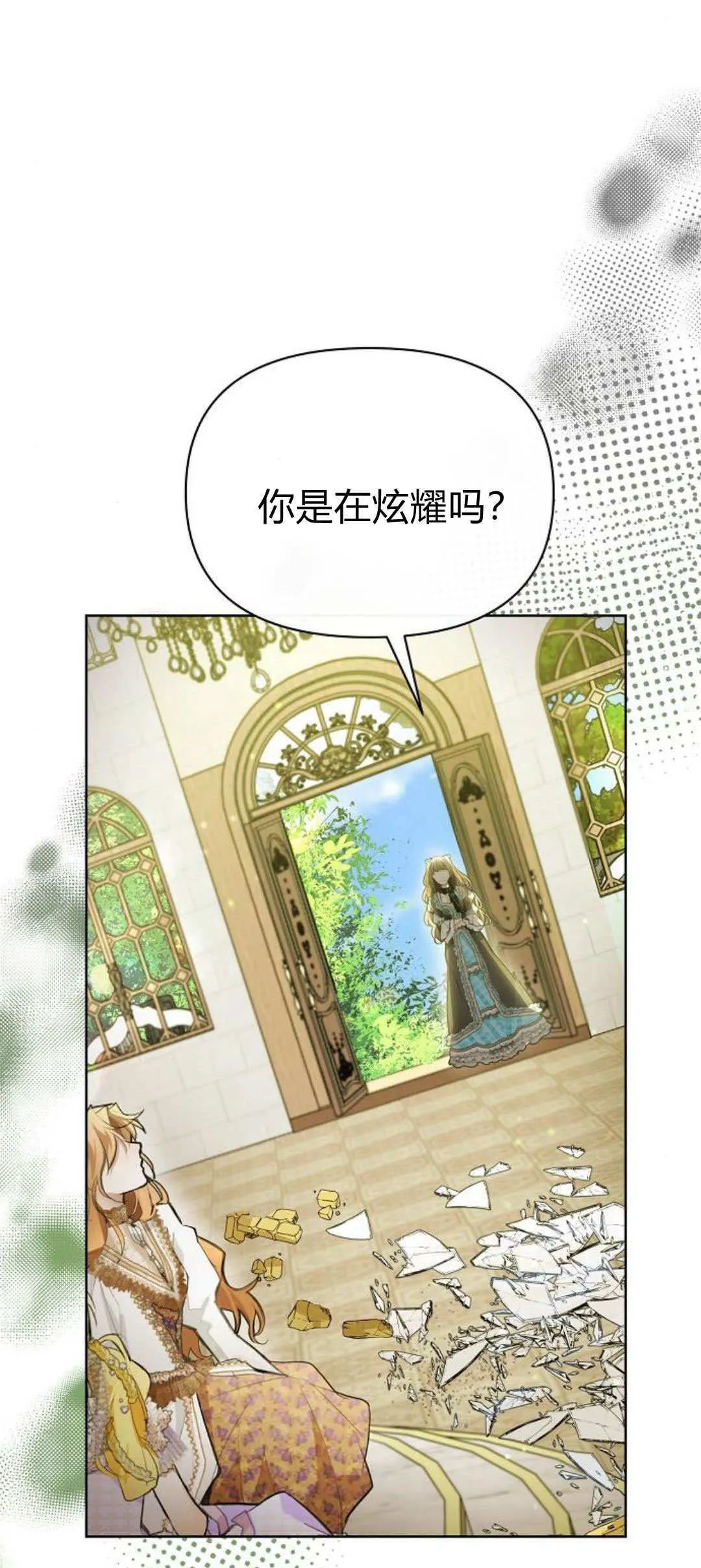 第05话50