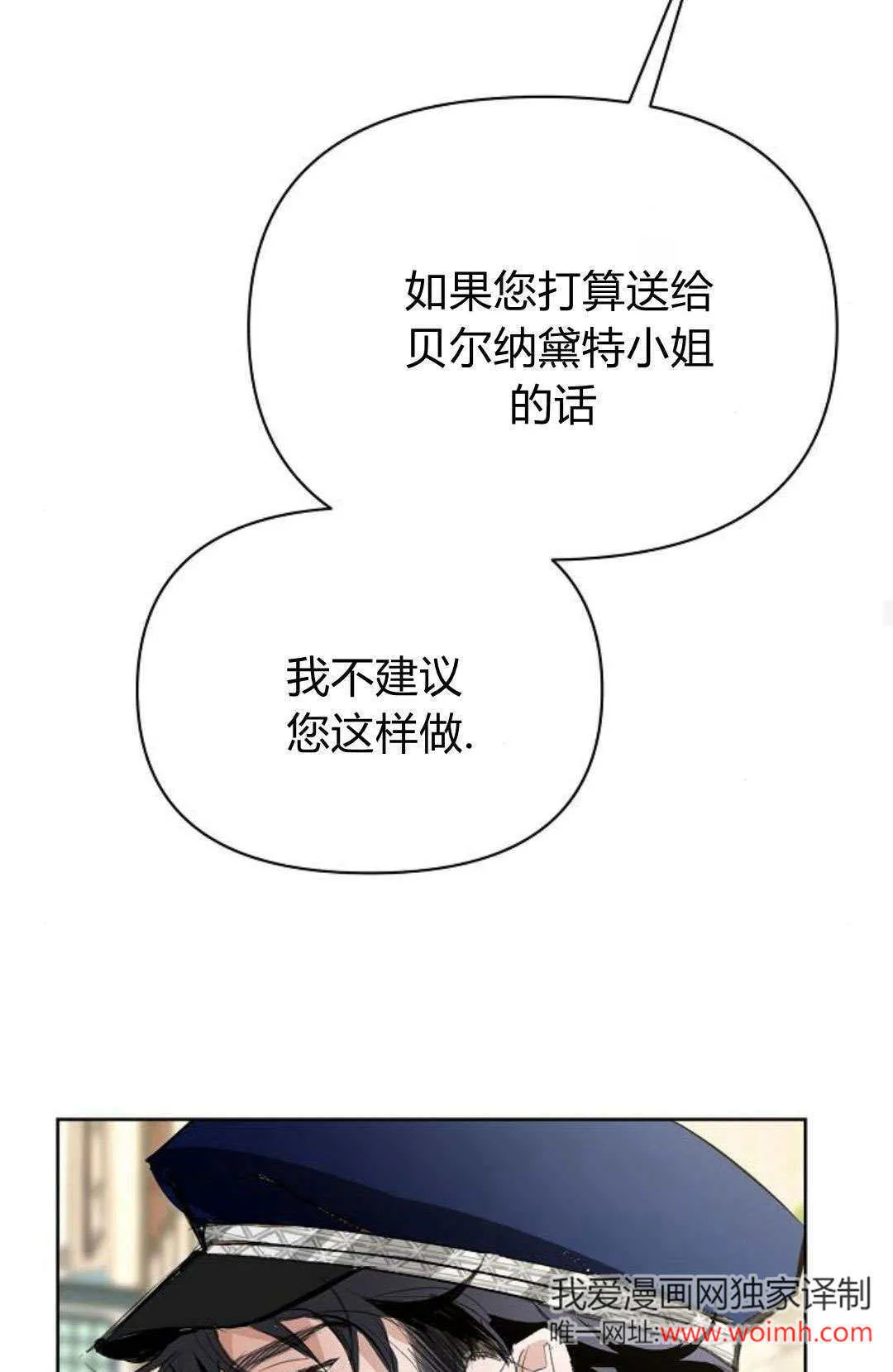 第18话57