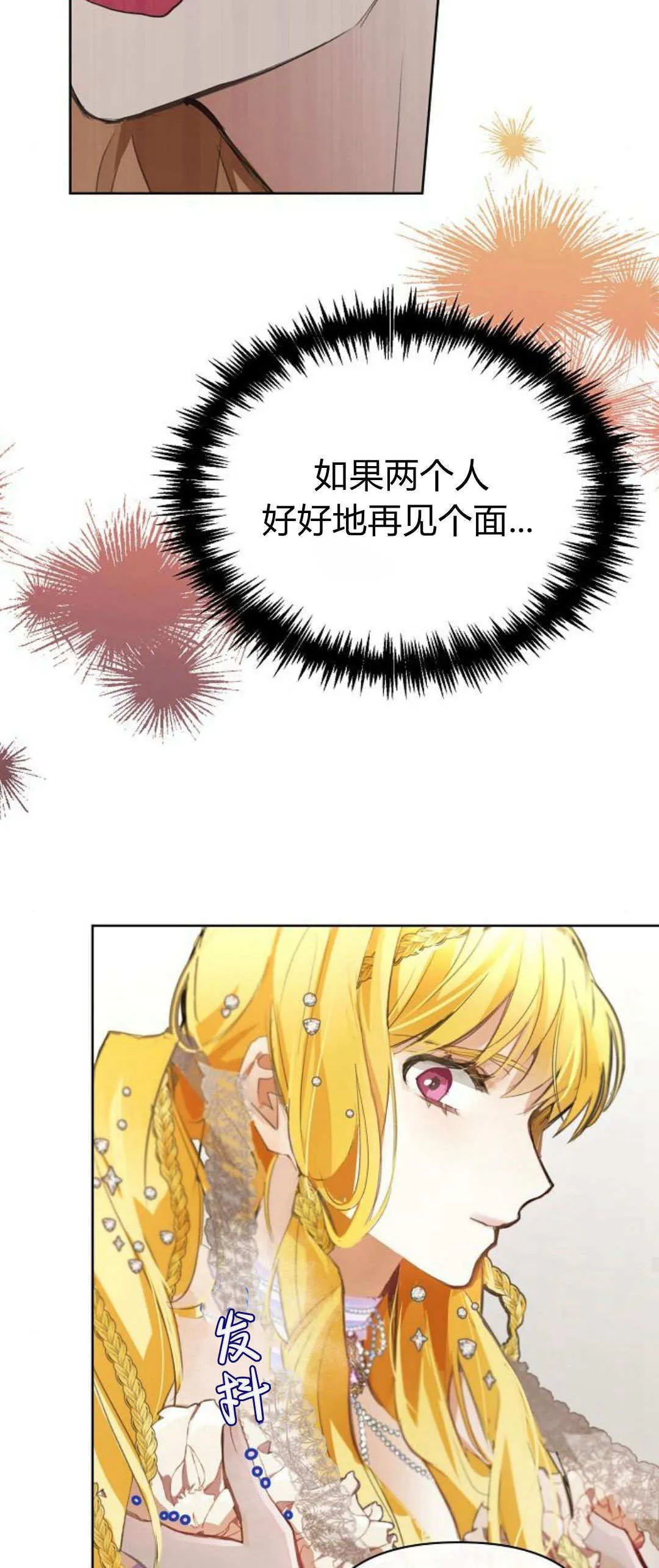 第05话38