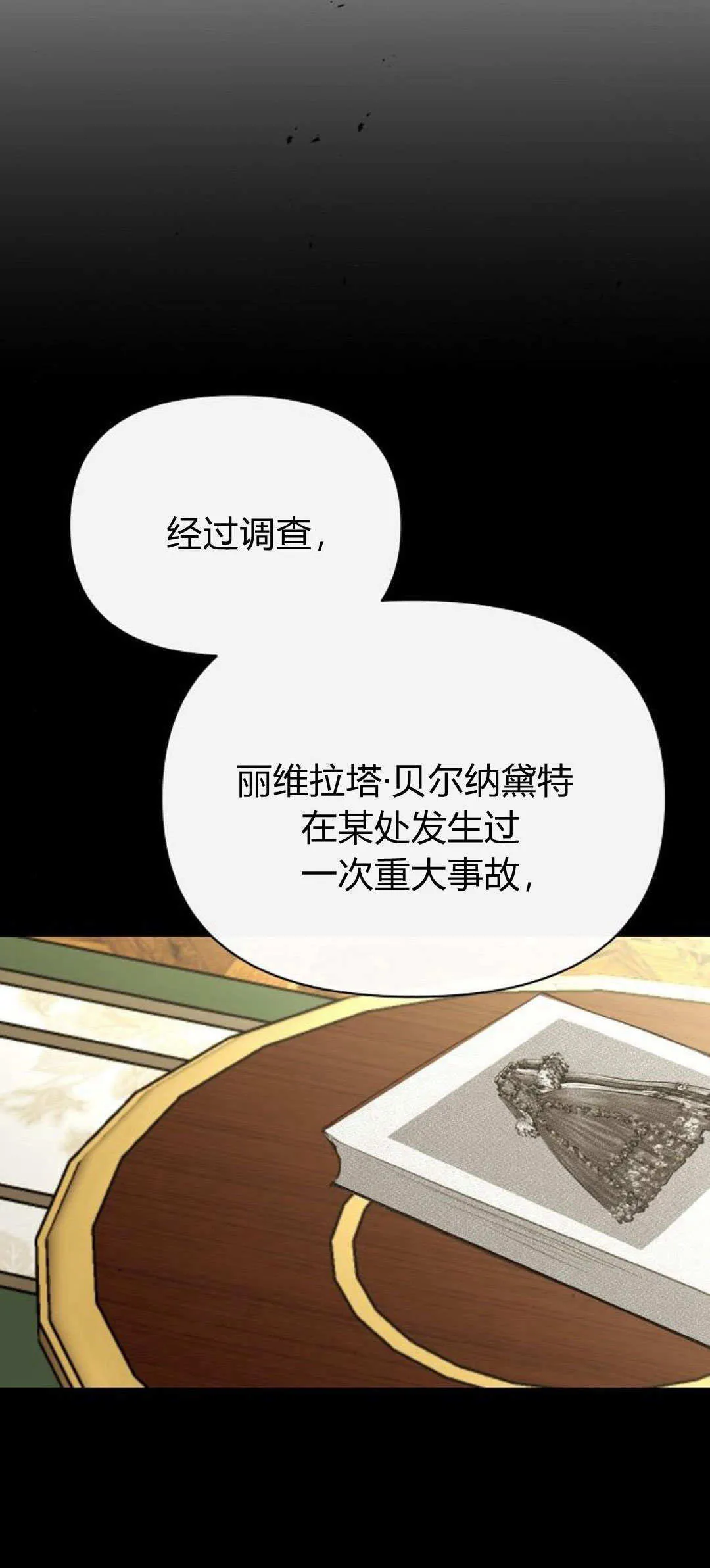 第10话39
