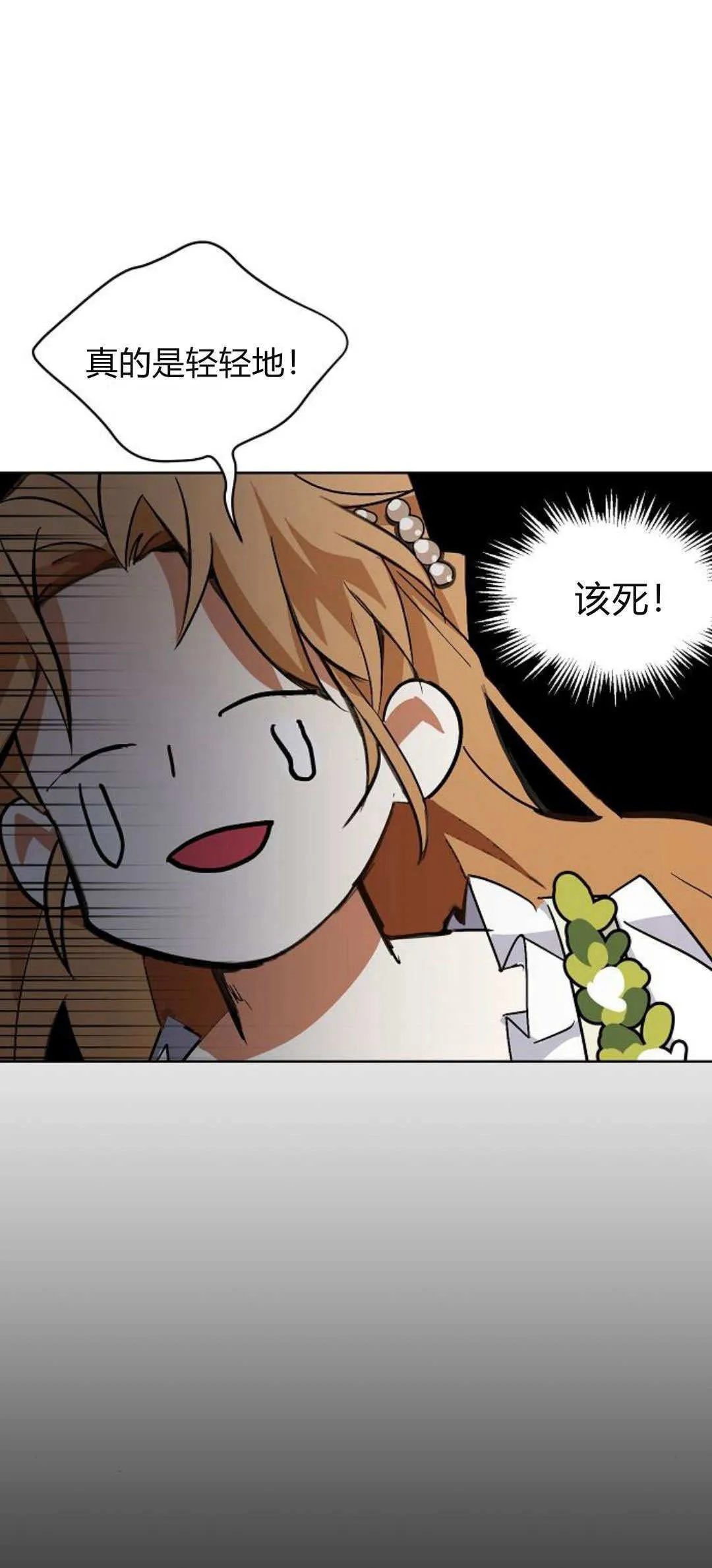 第04话90