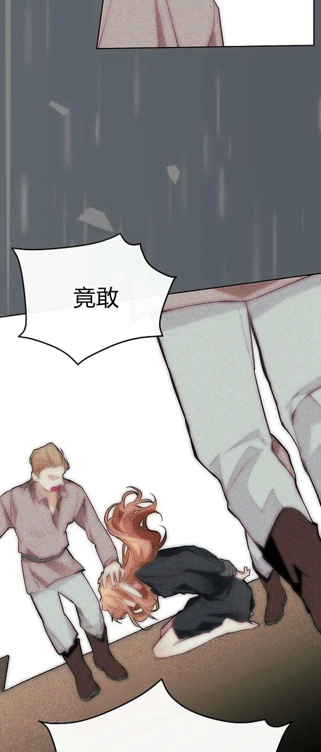 第03话88