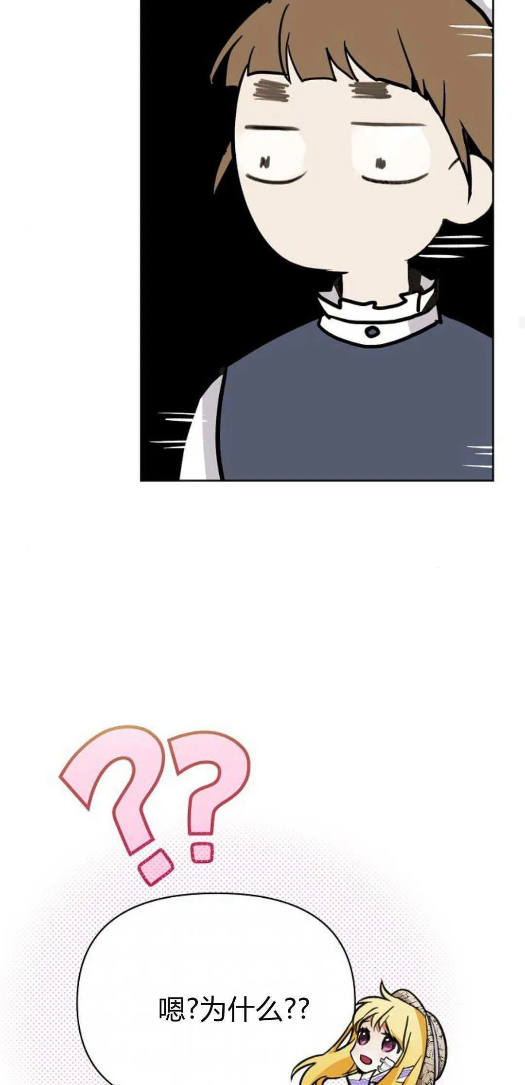 第04话78