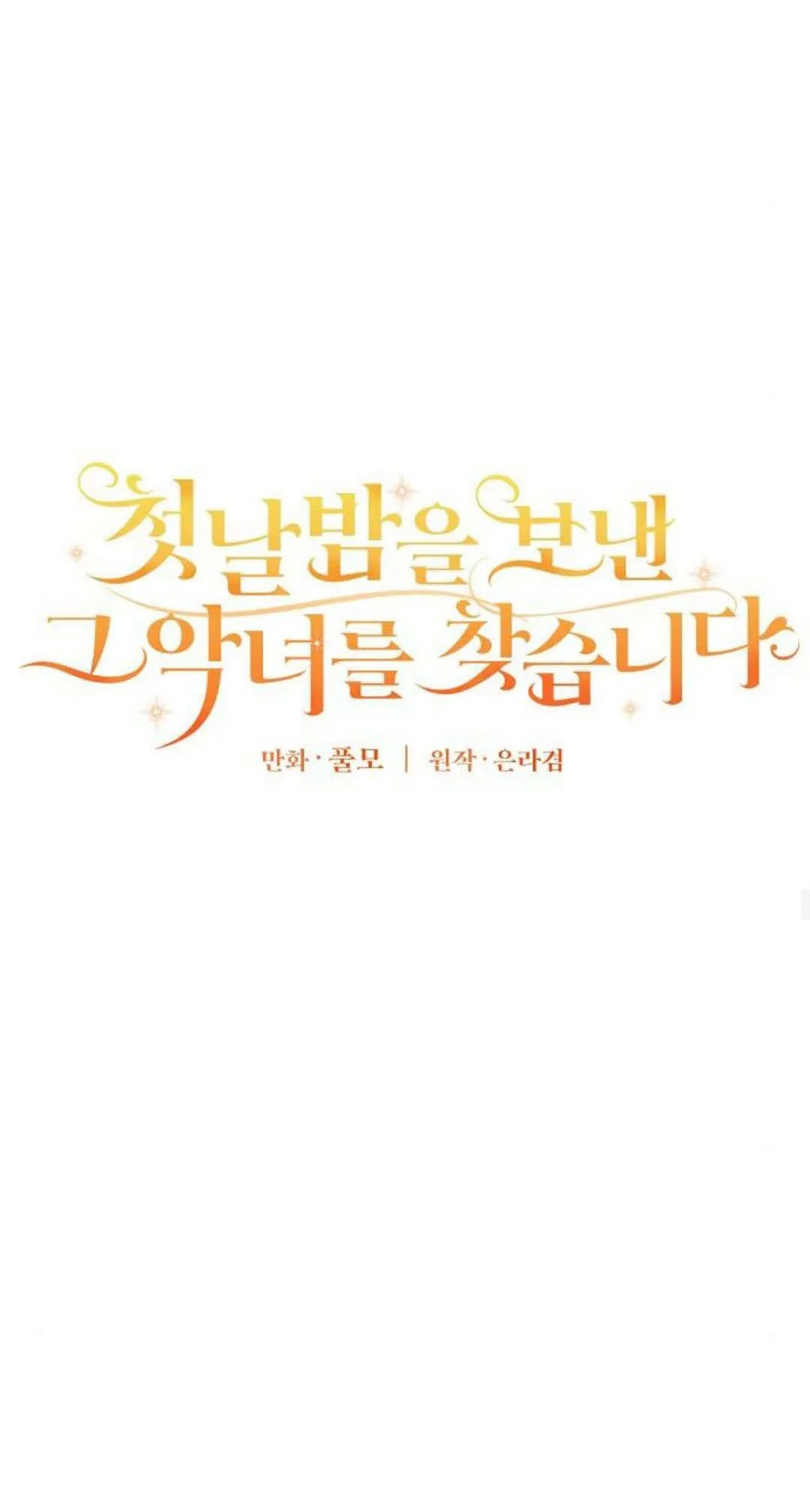 第16话26