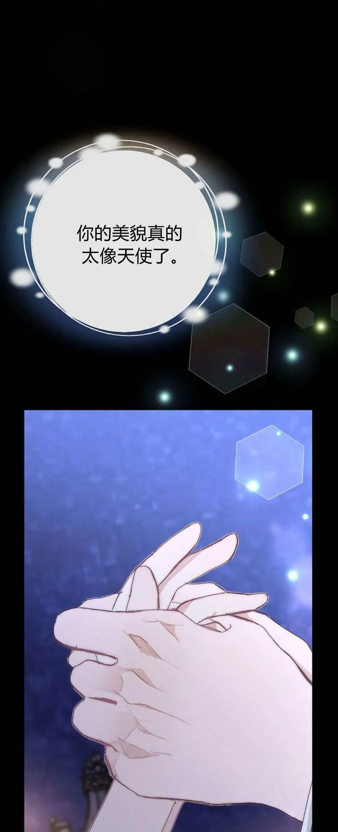 第17话20