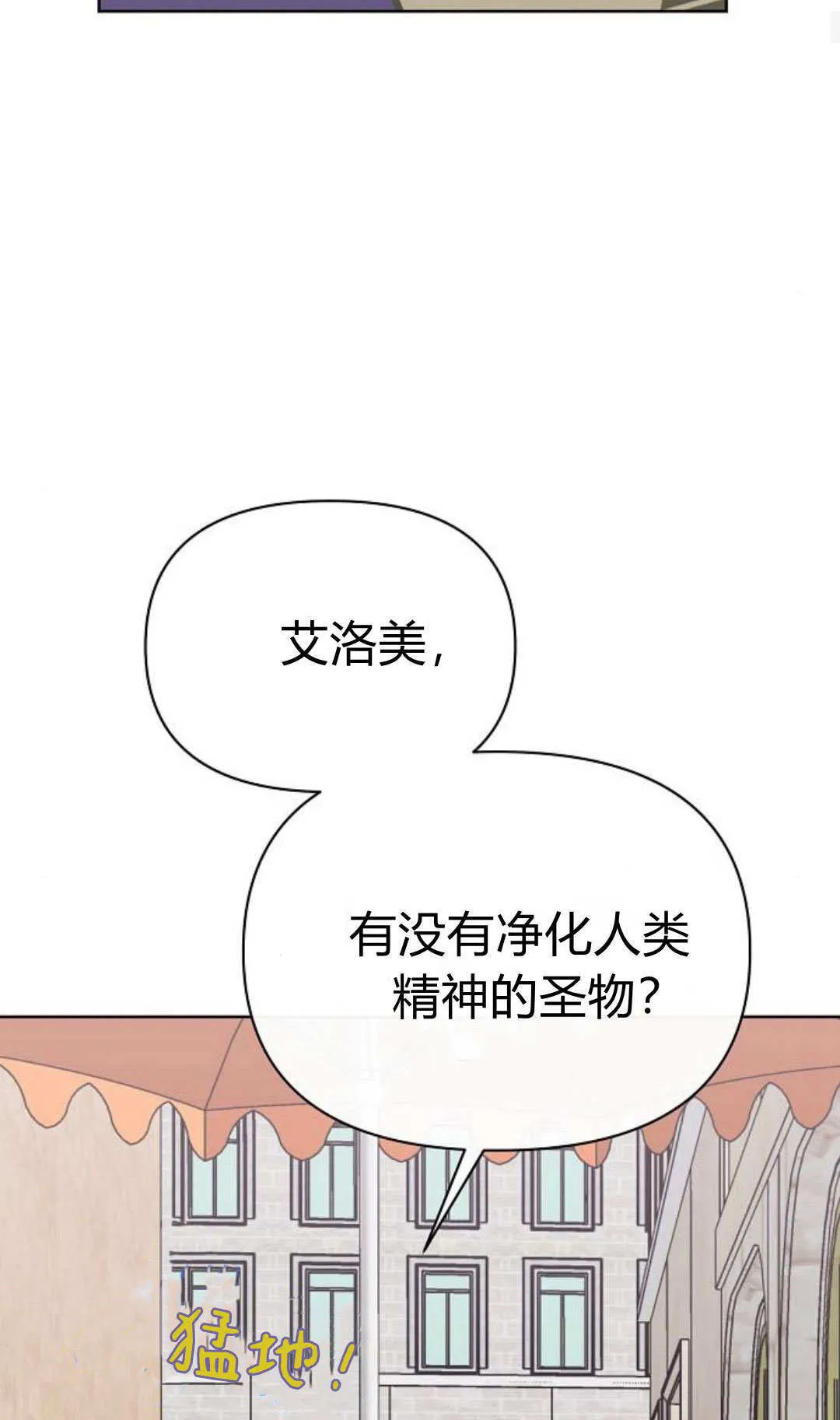 第16话34