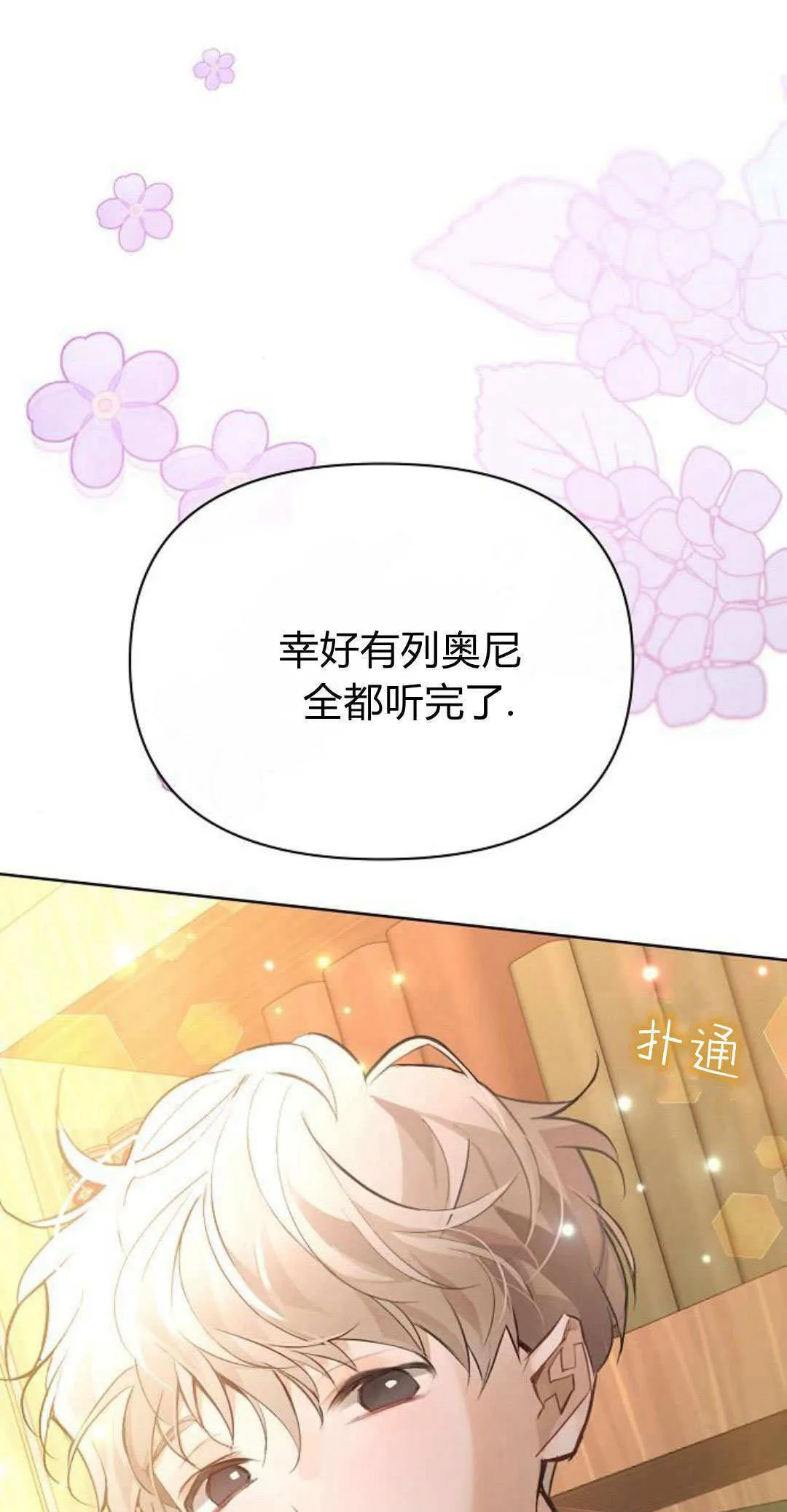 第13话50