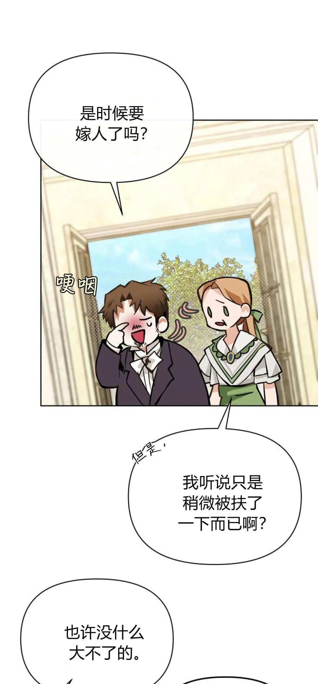 第04话100