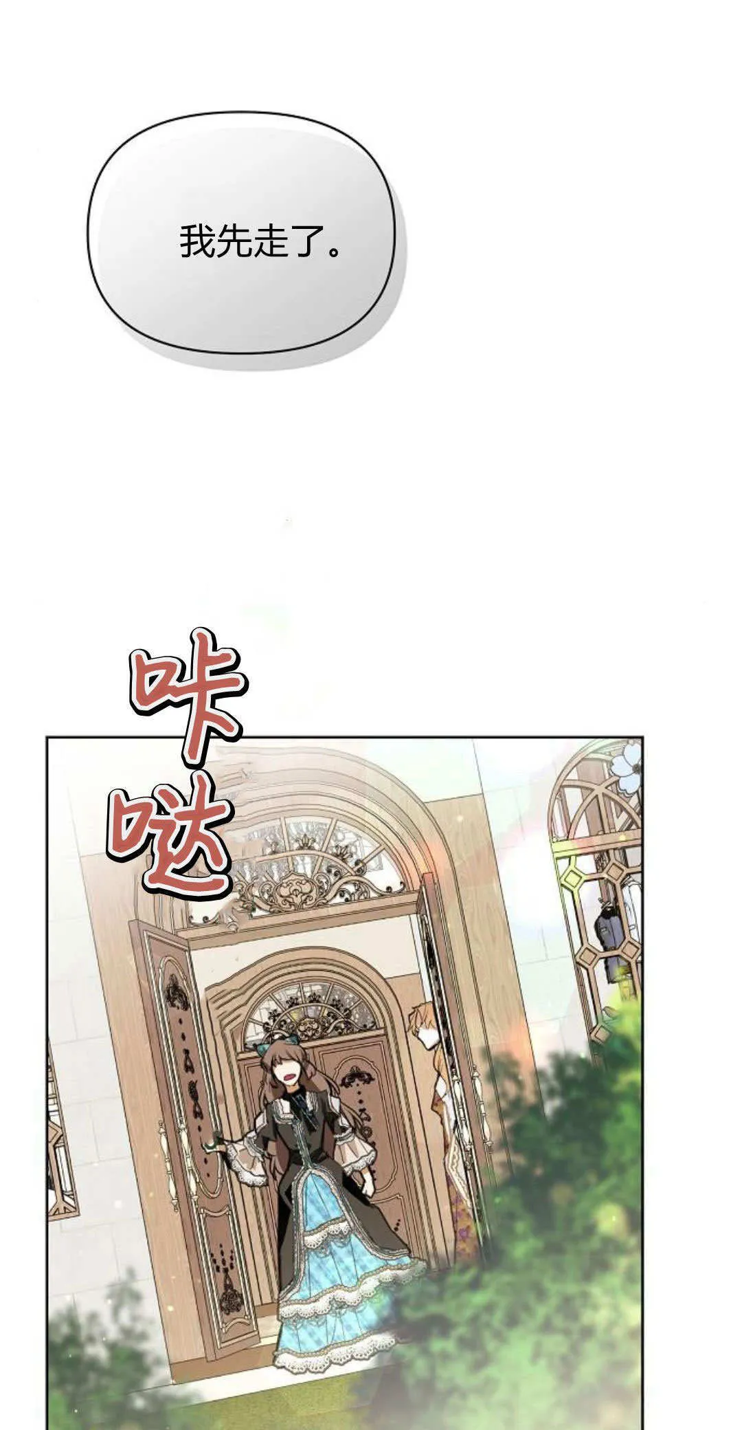 第05话80