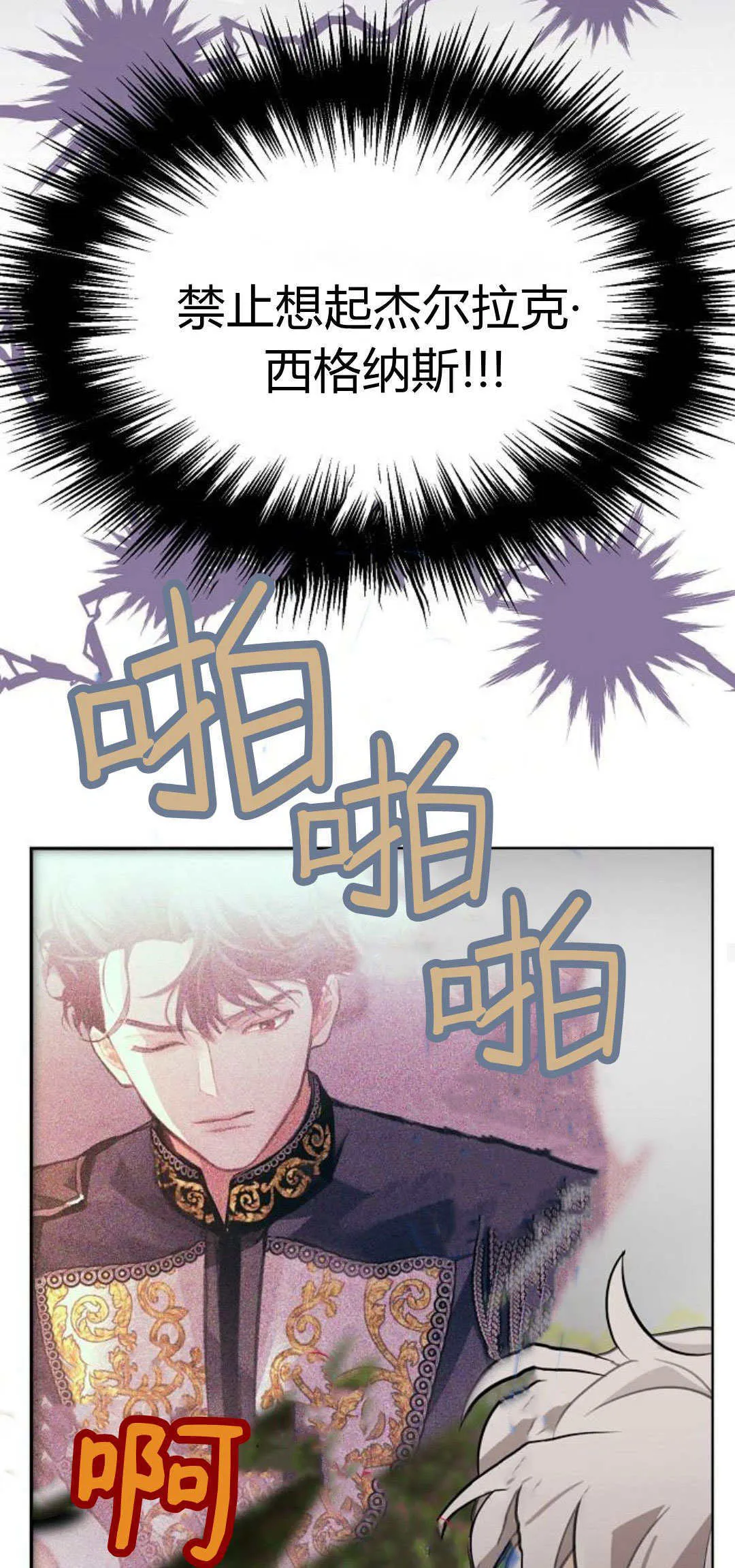 第11话52