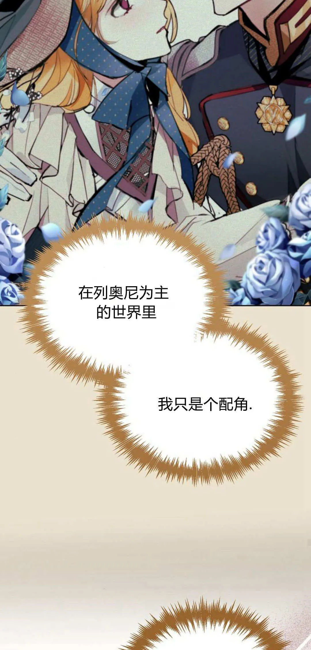 第06话51