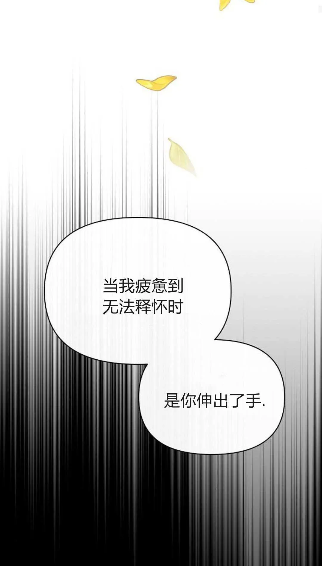 第12话53