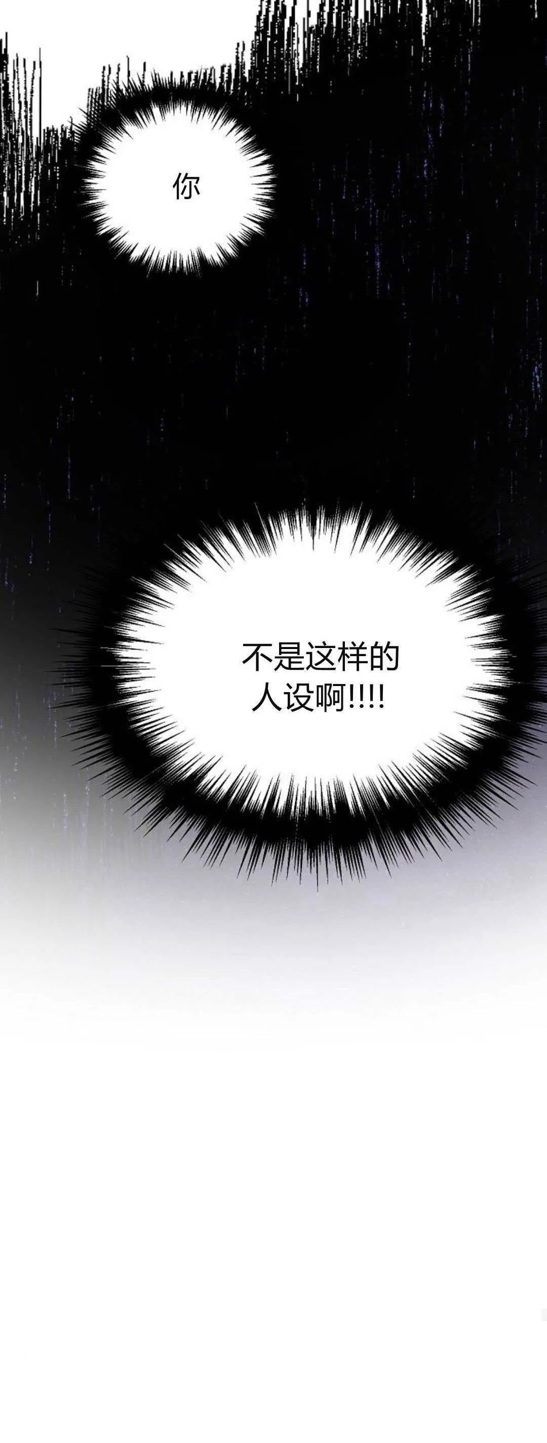 第17话54