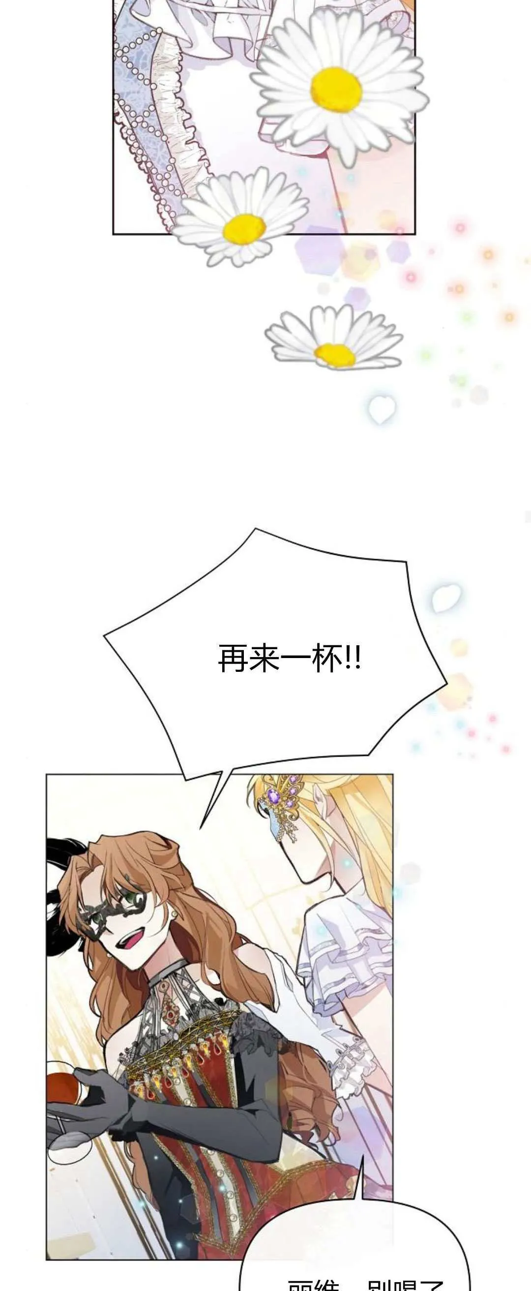 第01话56