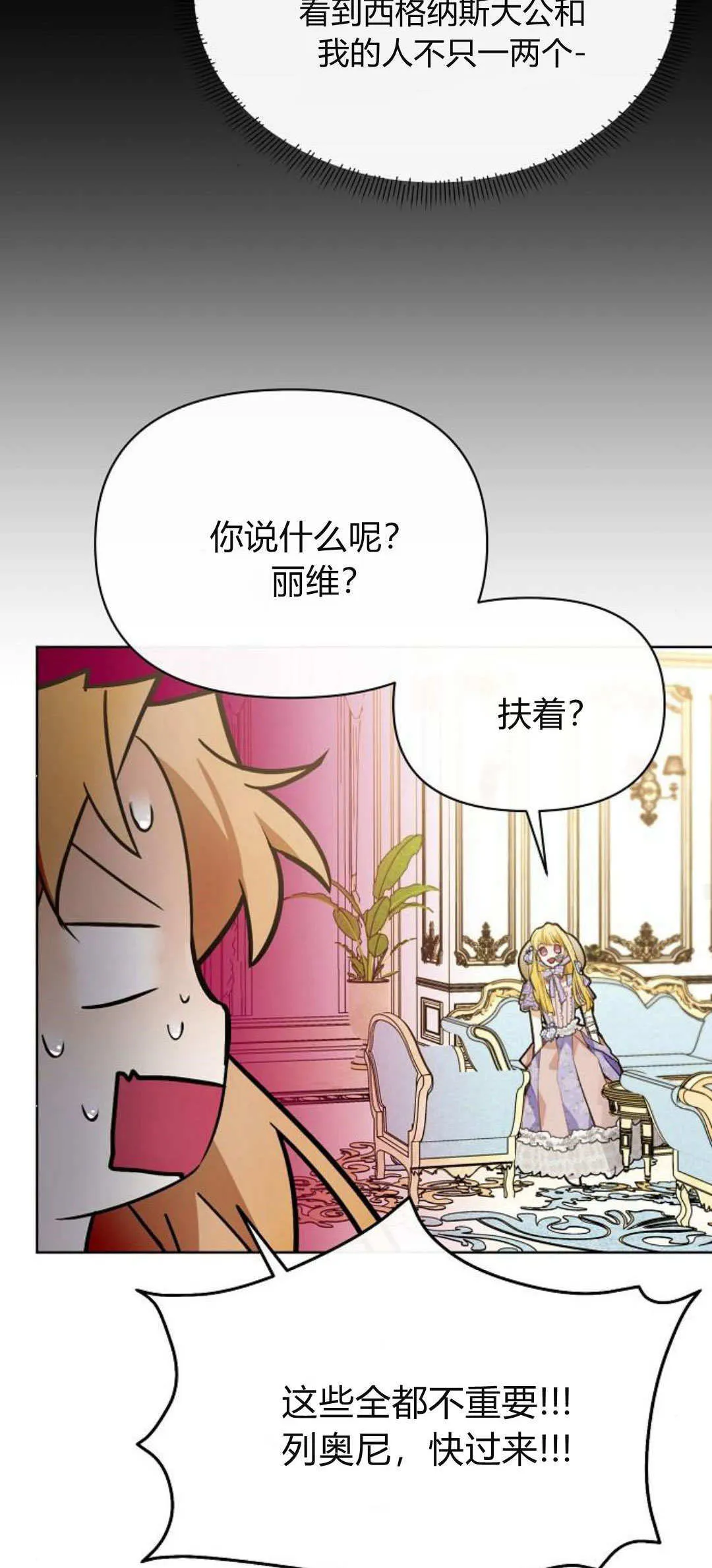 第04话92