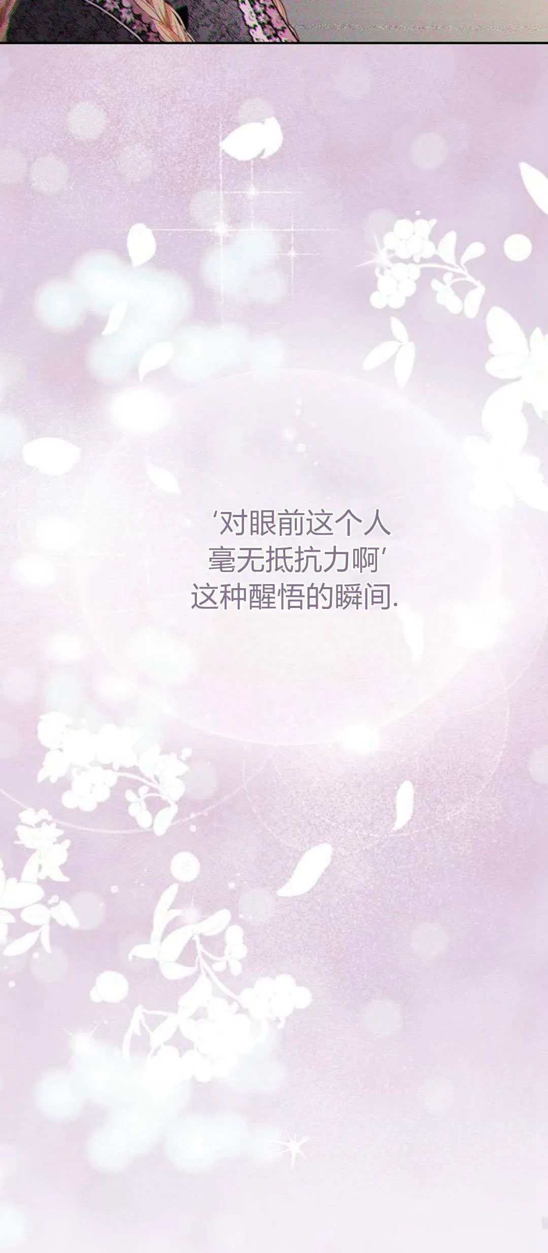 第15话37
