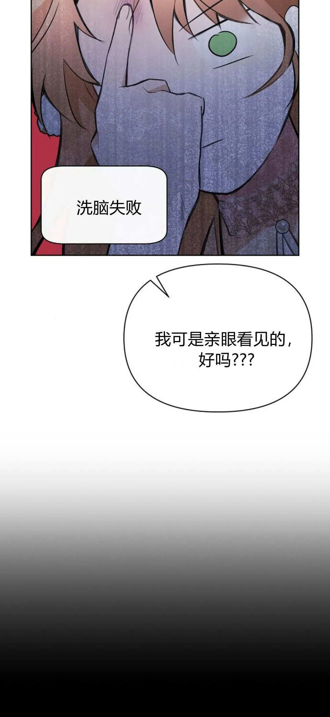 第05话71