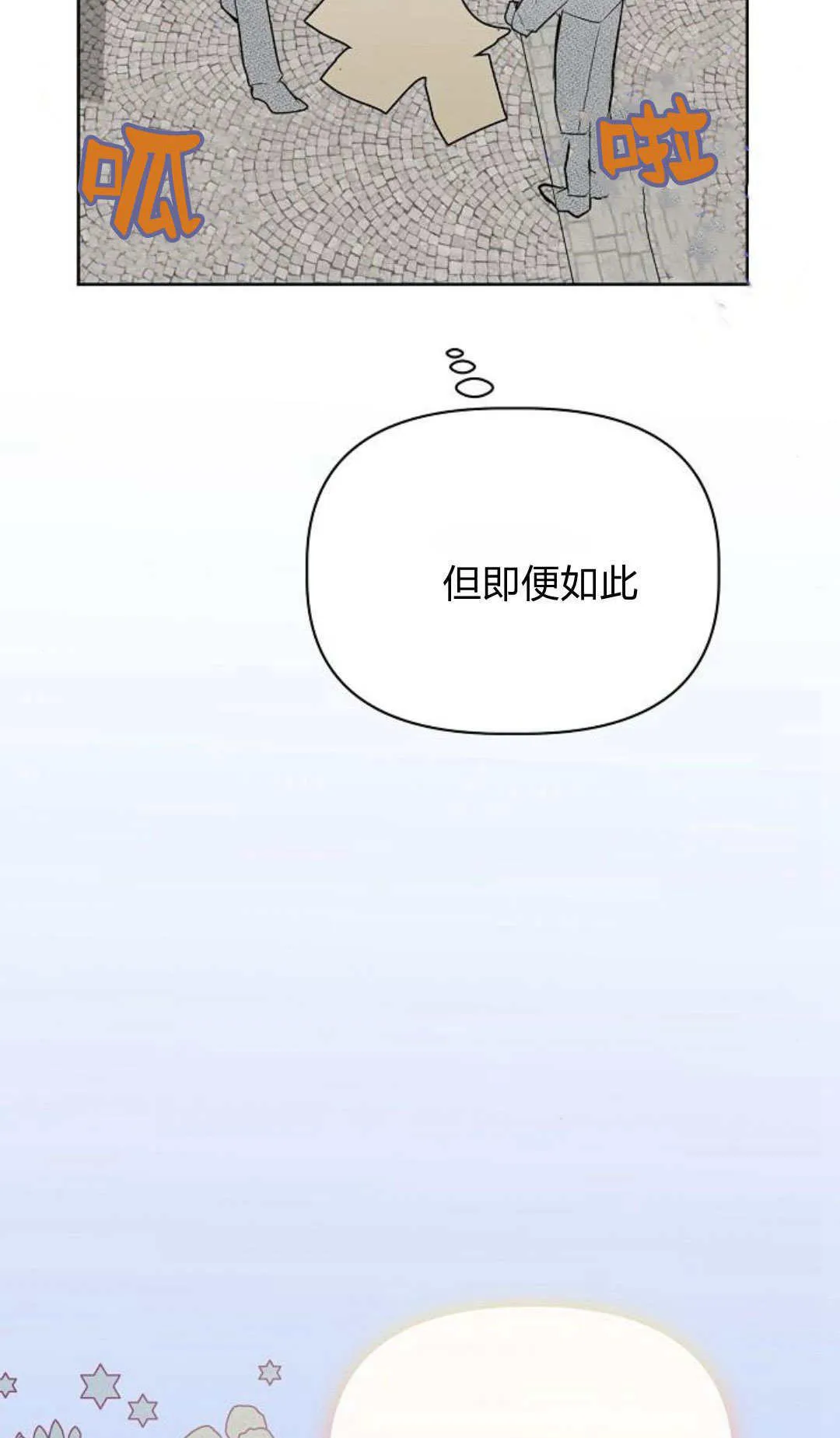 第18话71