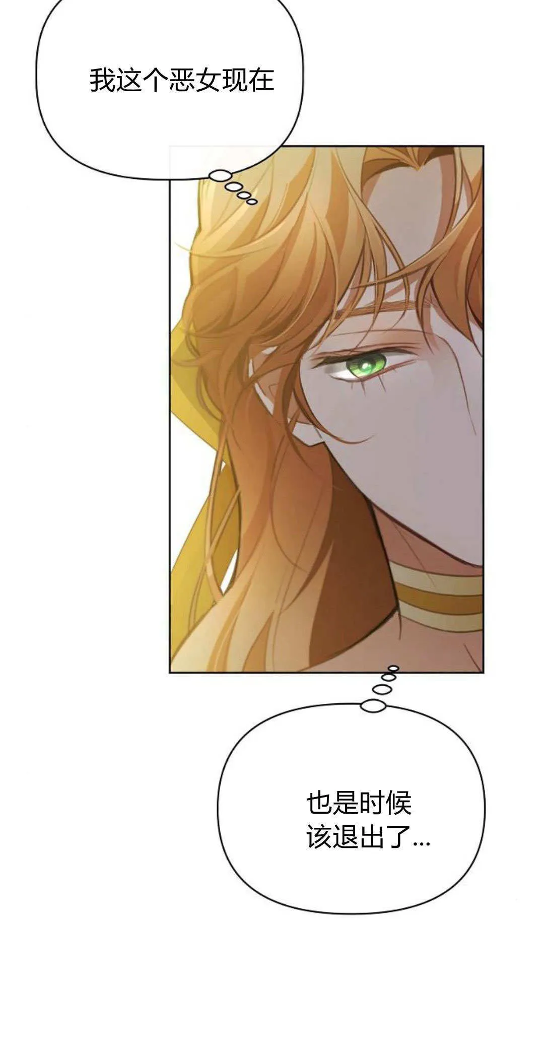 第10话19
