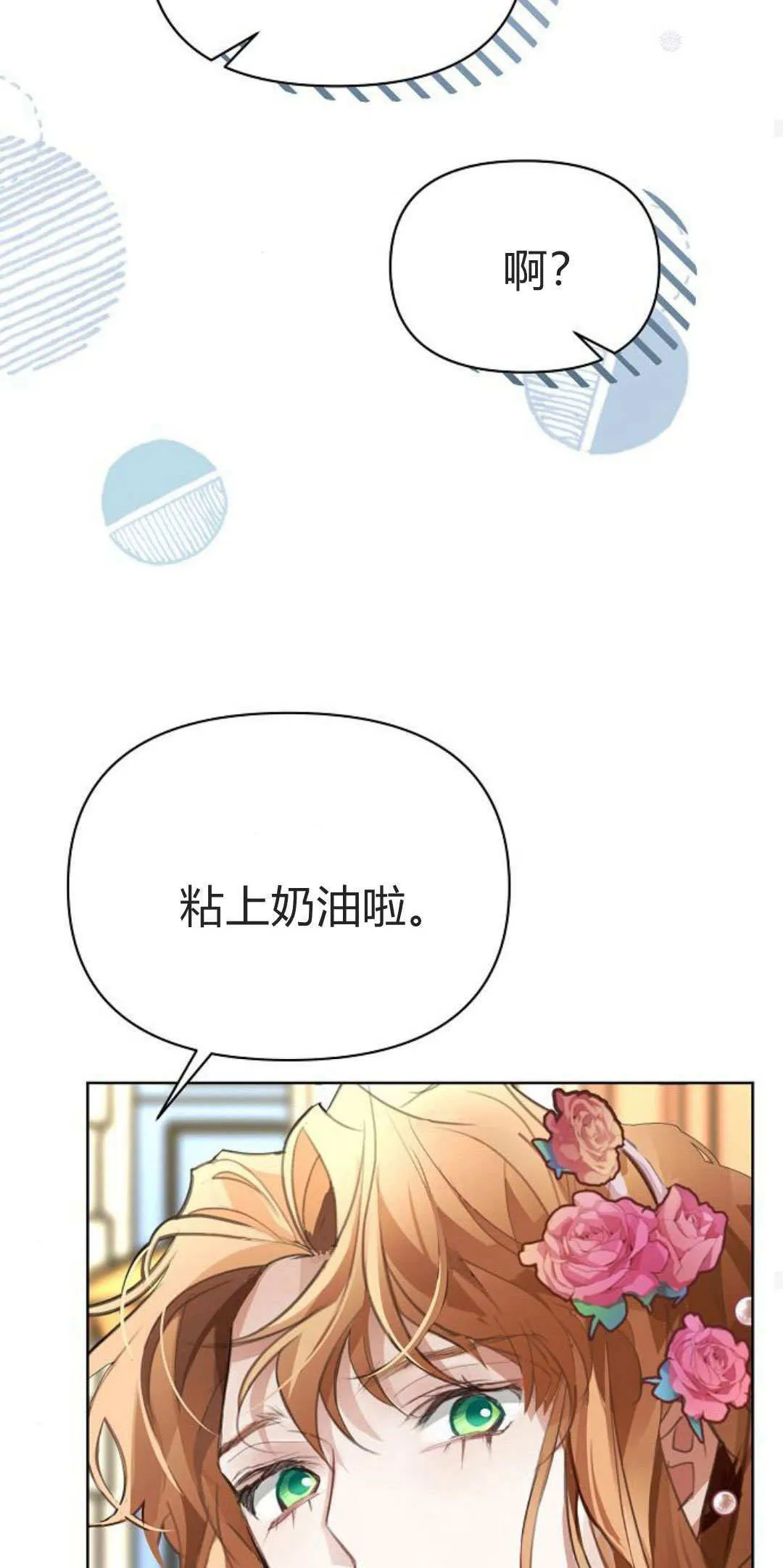 第12话23