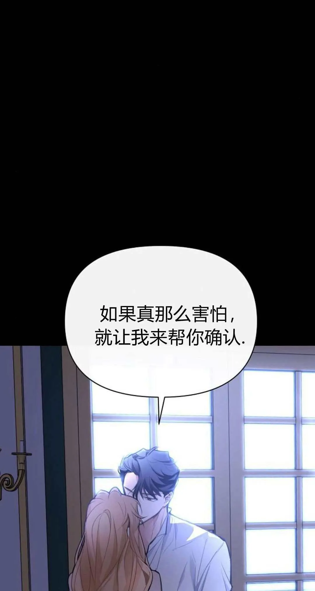 第03话16