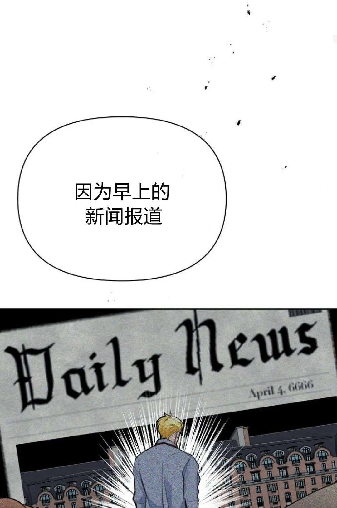 第08话25