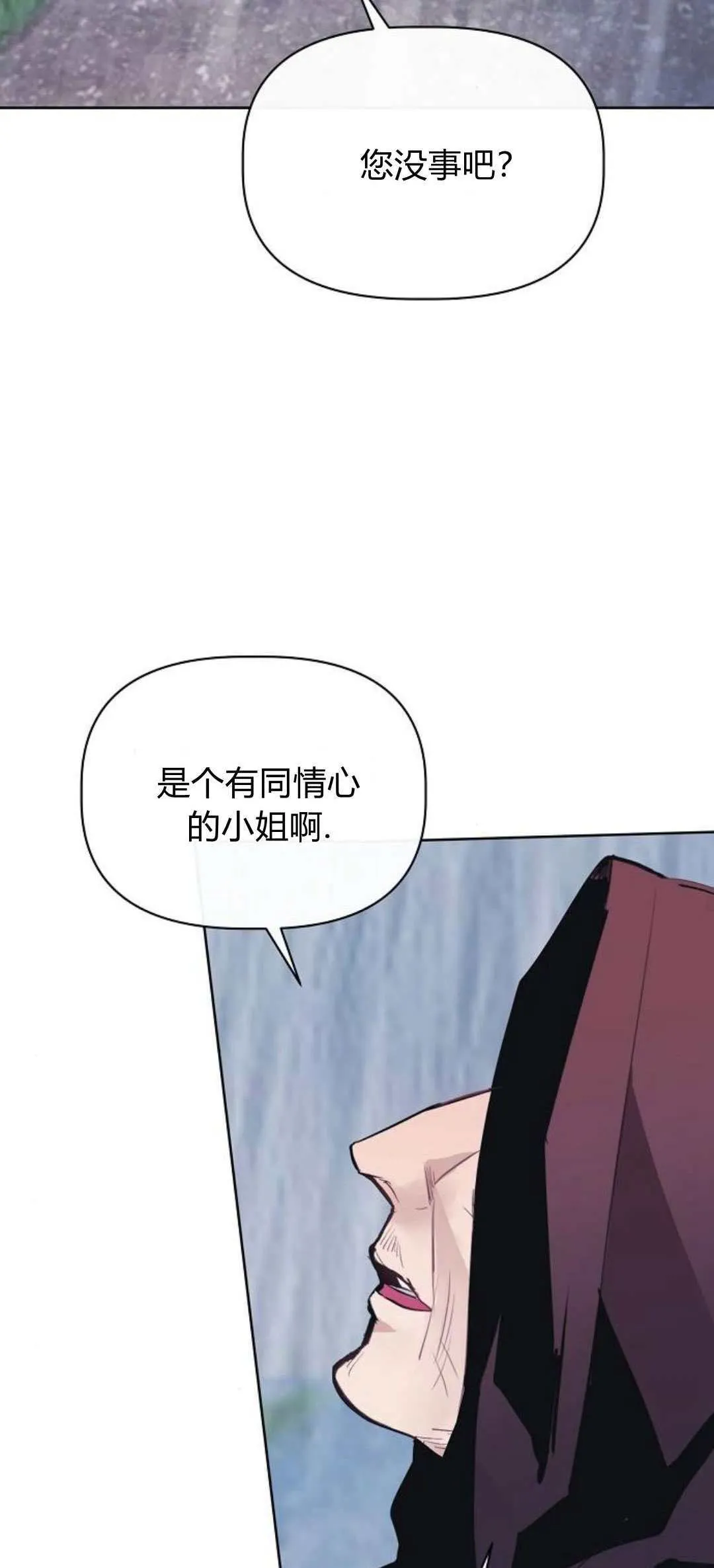 第03话98