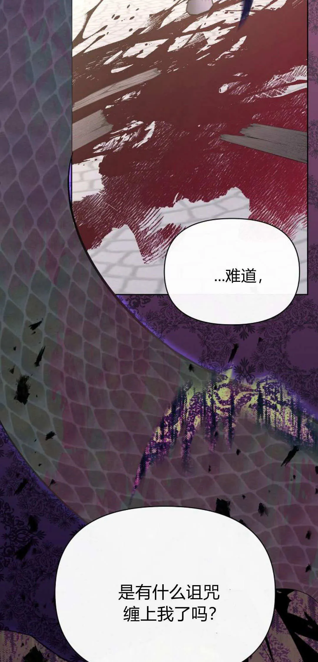 第04话32