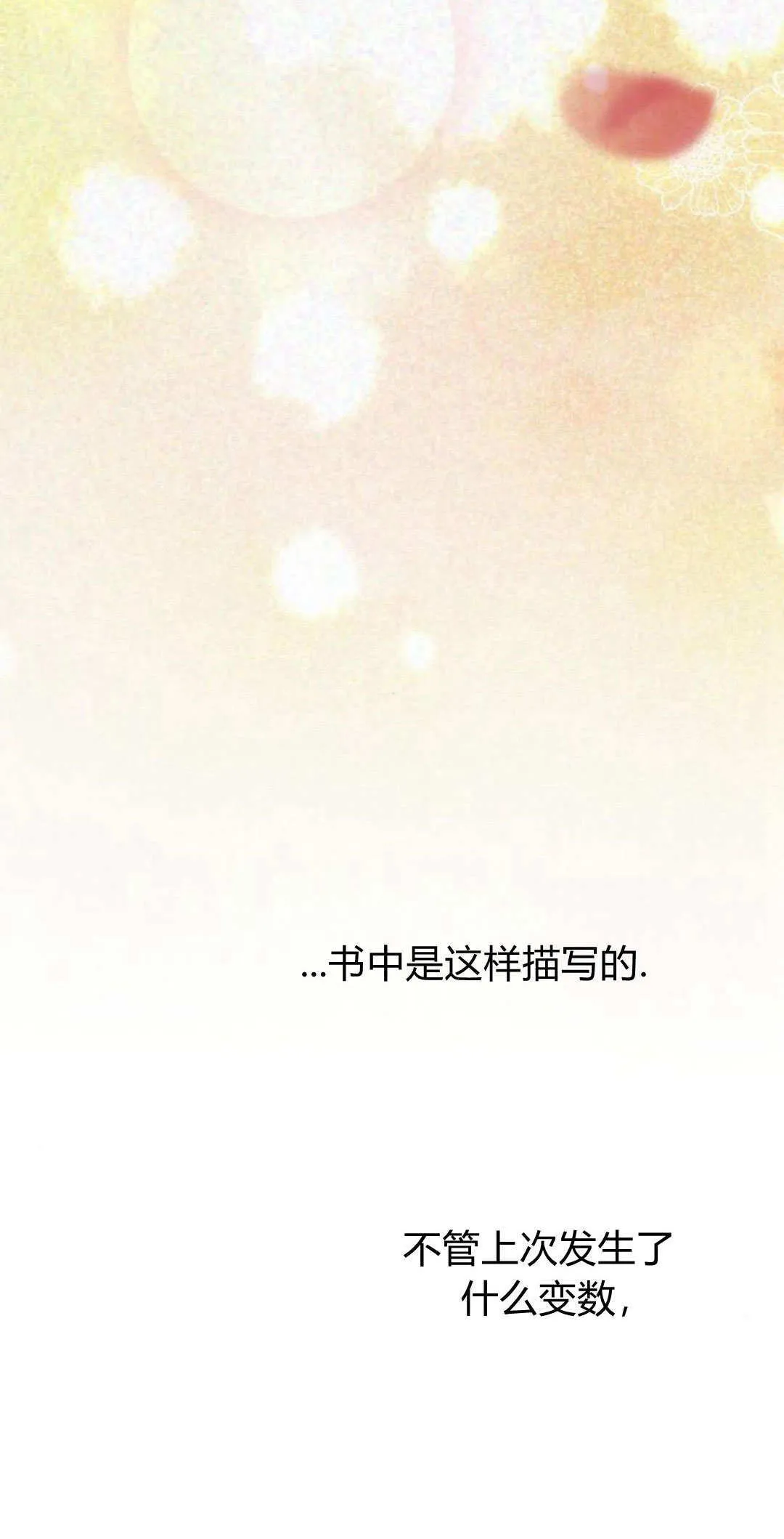 第09话39