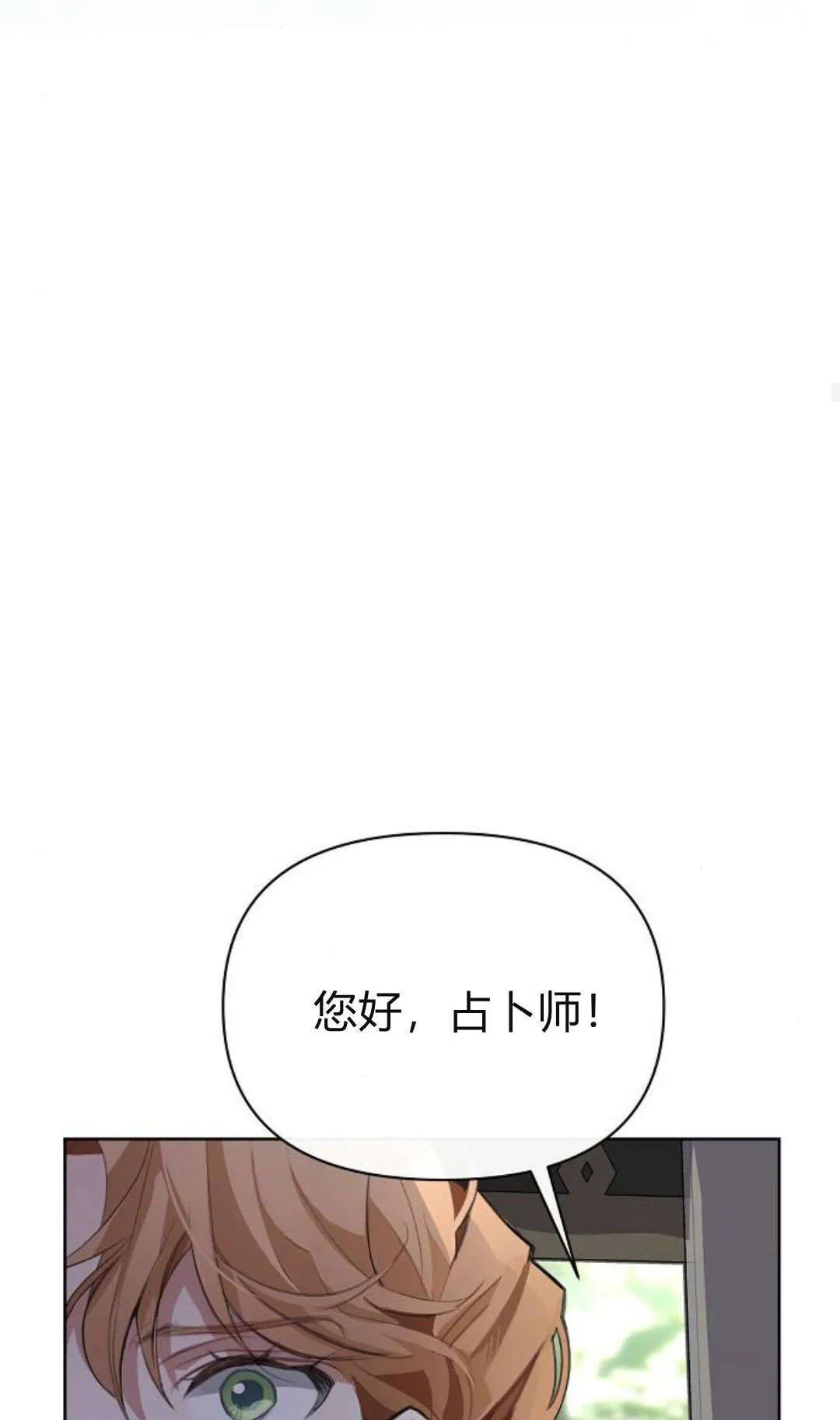 第08话62