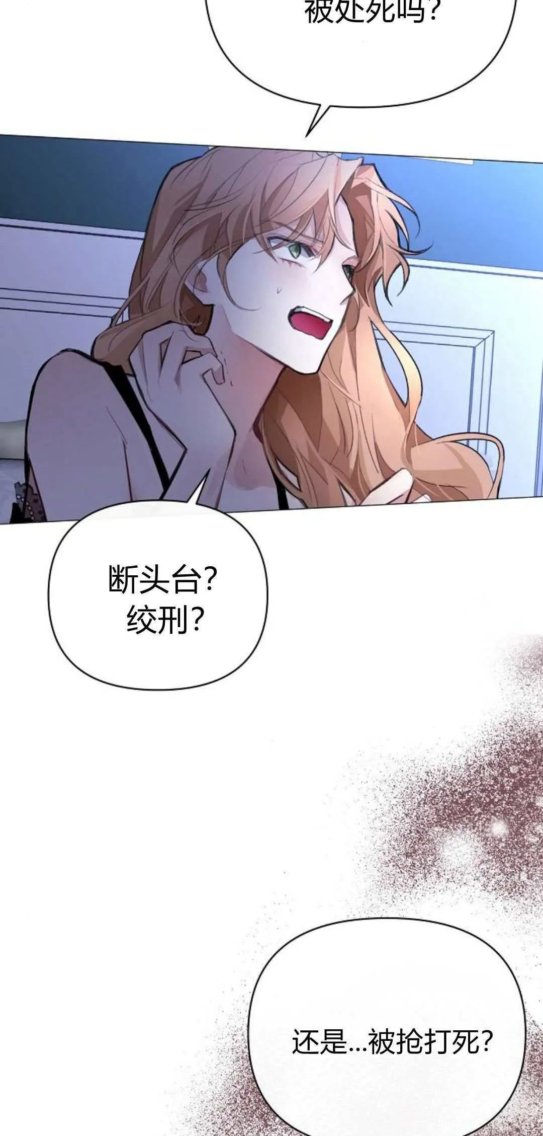 第02话64
