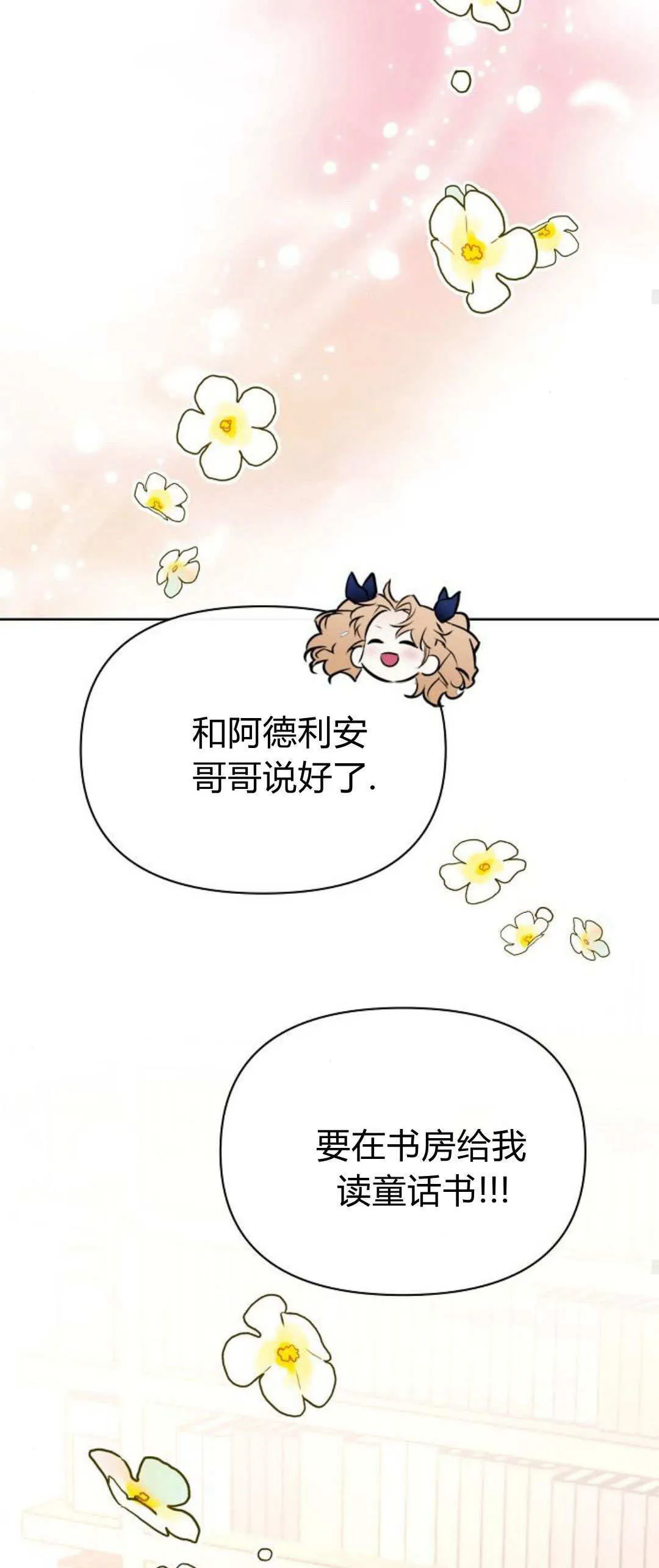 第13话42