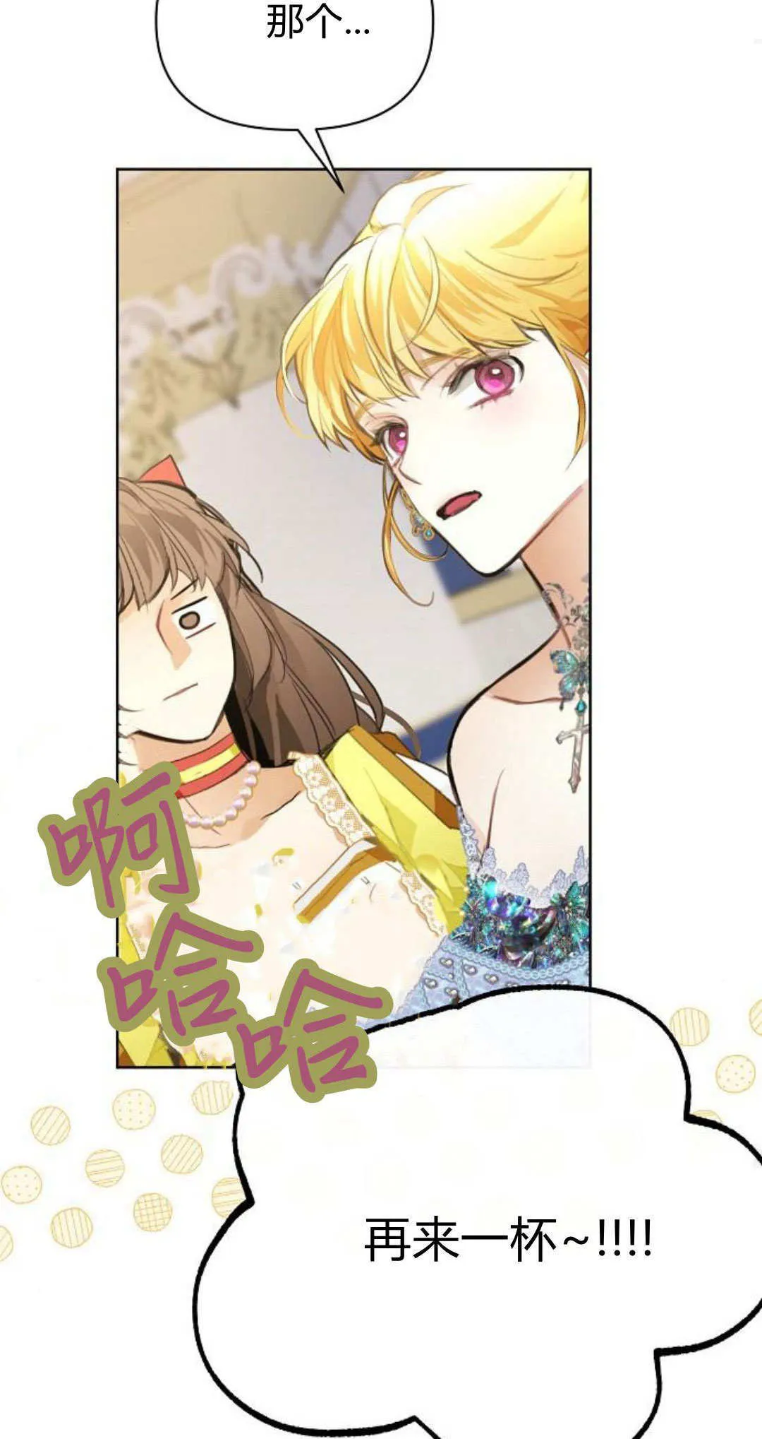 第09话14