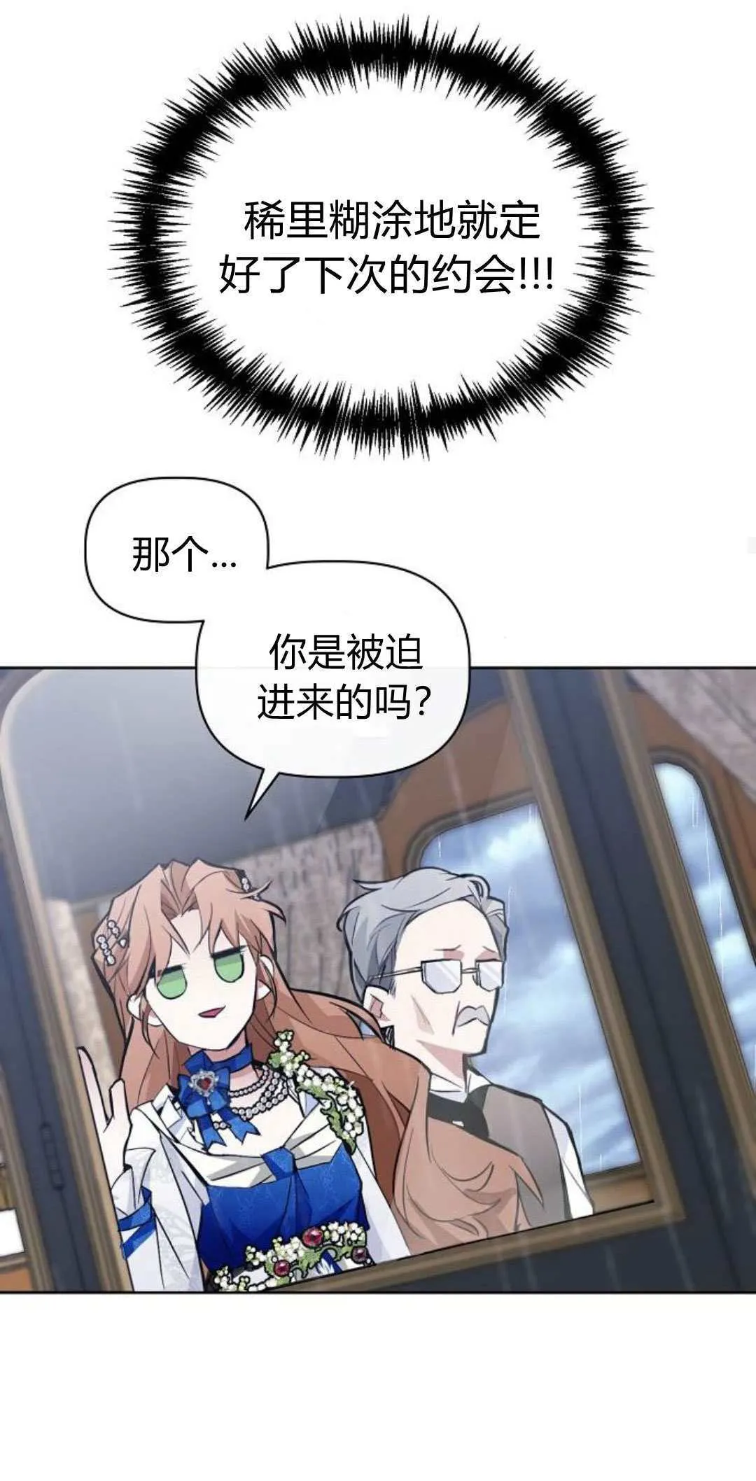 第03话69