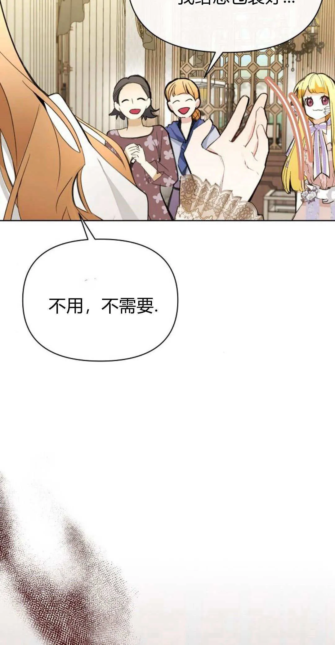 第05话6