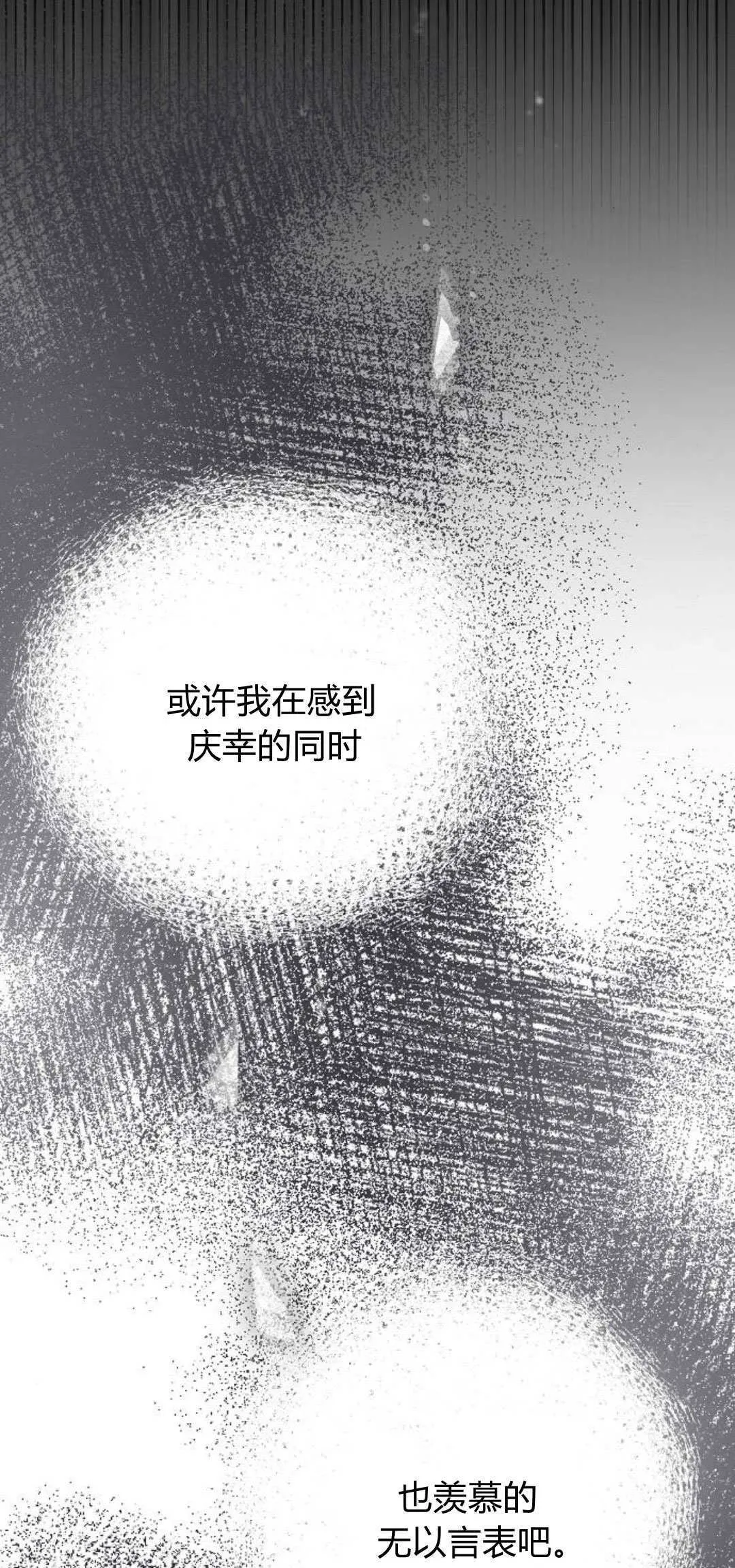 第14话71