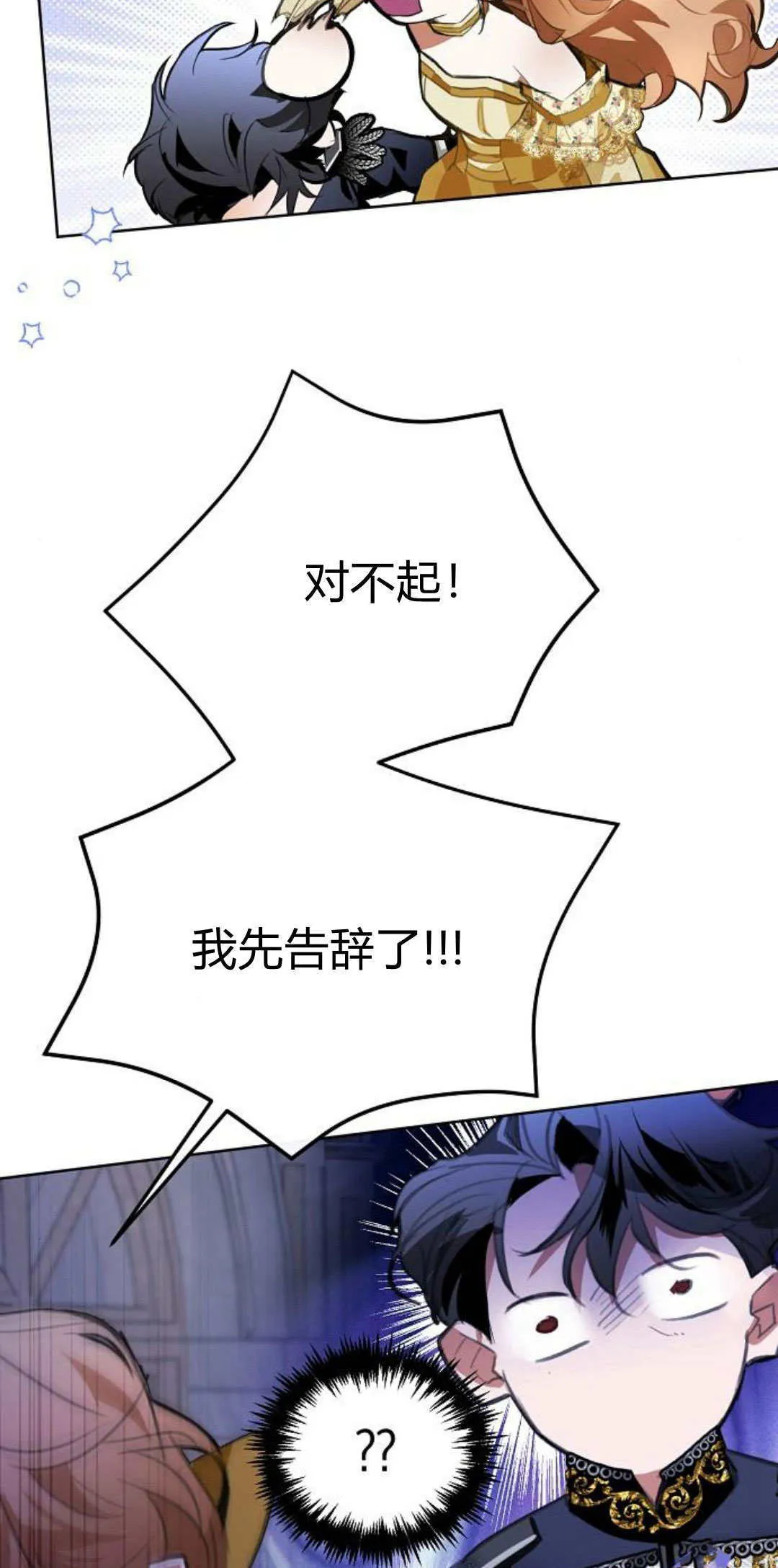 第11话15