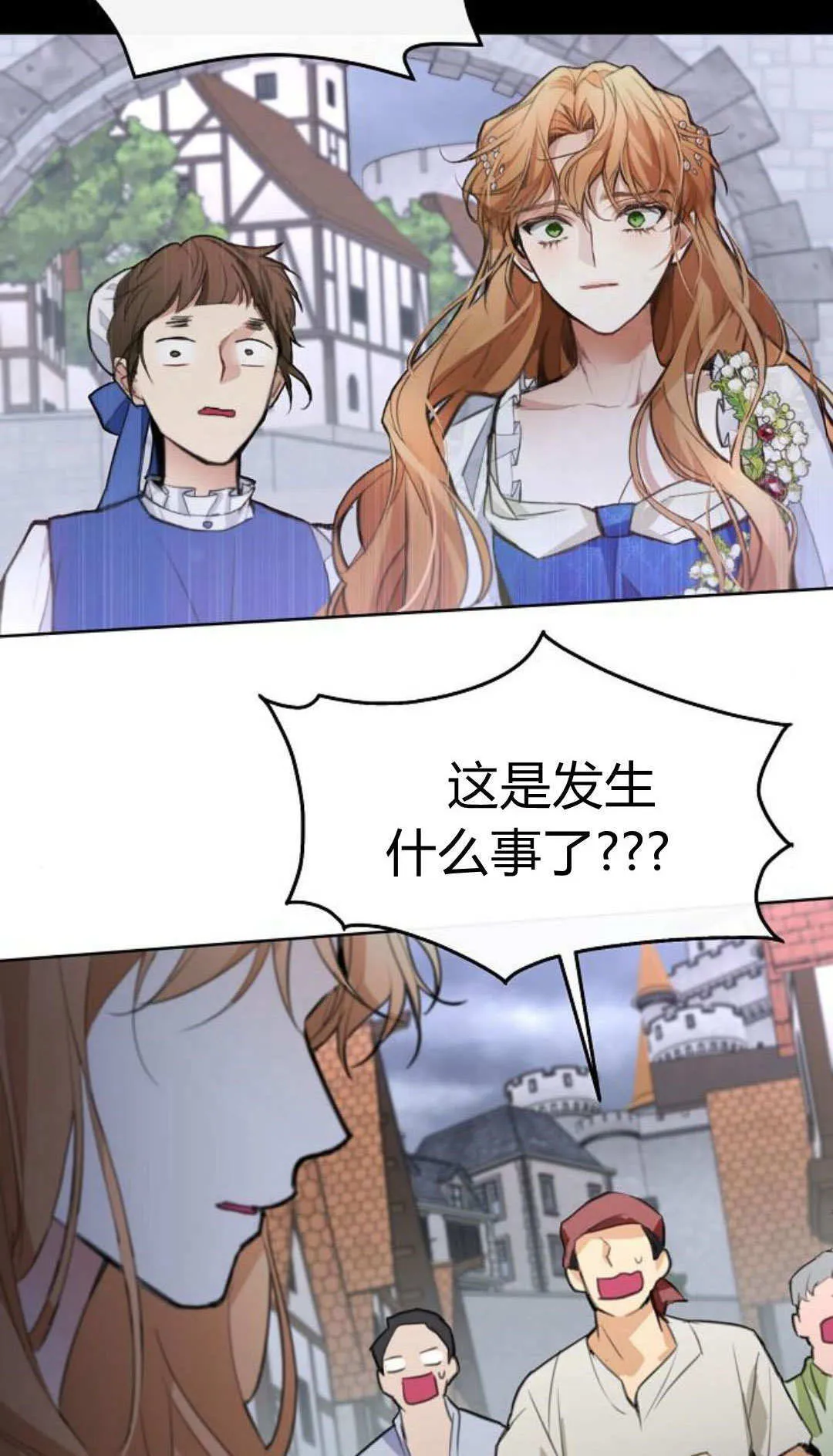 第04话2