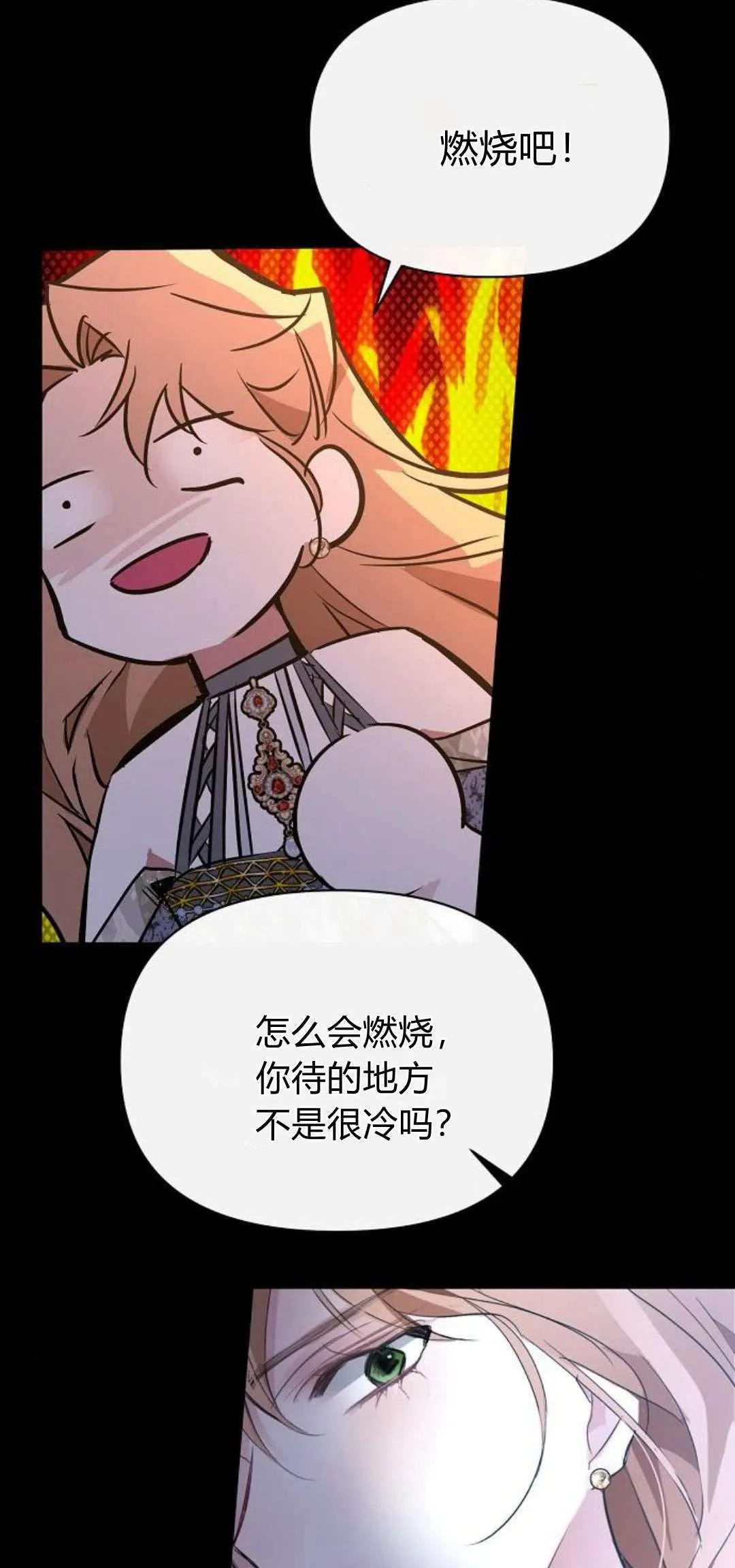 第02话43