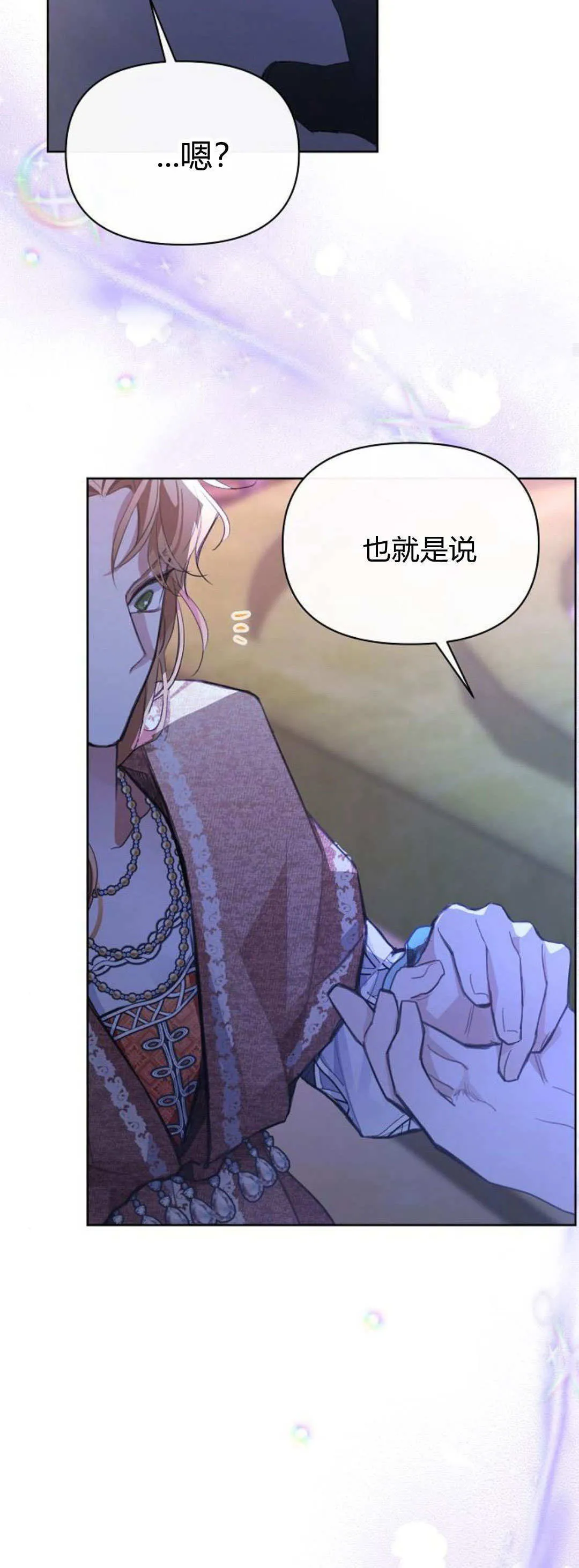 第07话92