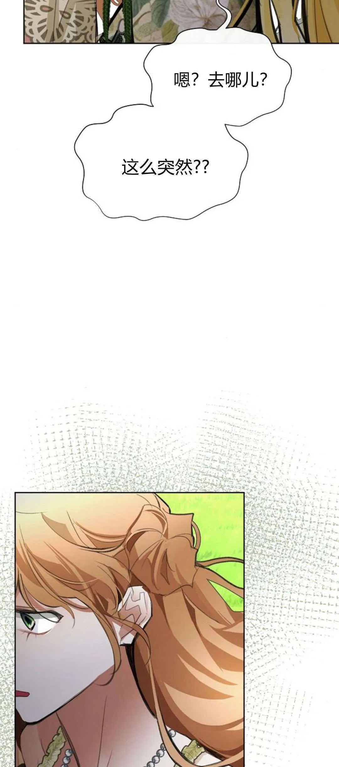第08话101