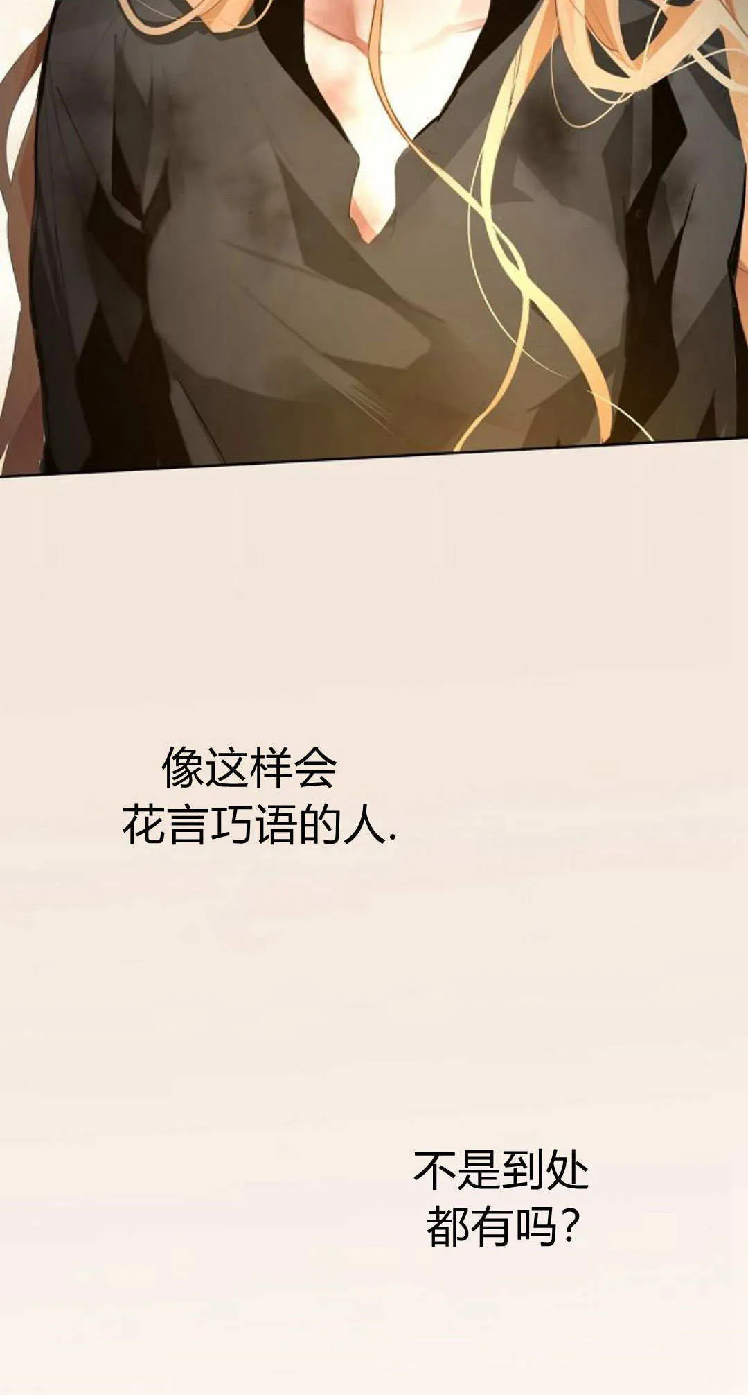 第16话13