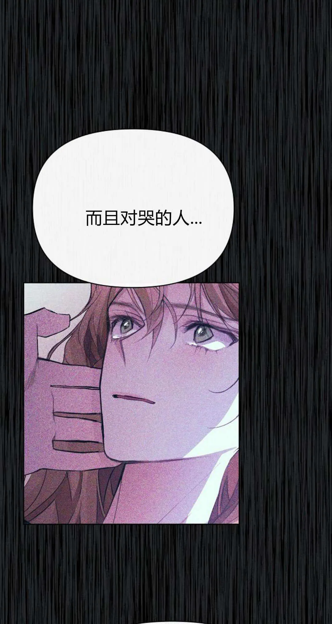 第05话43