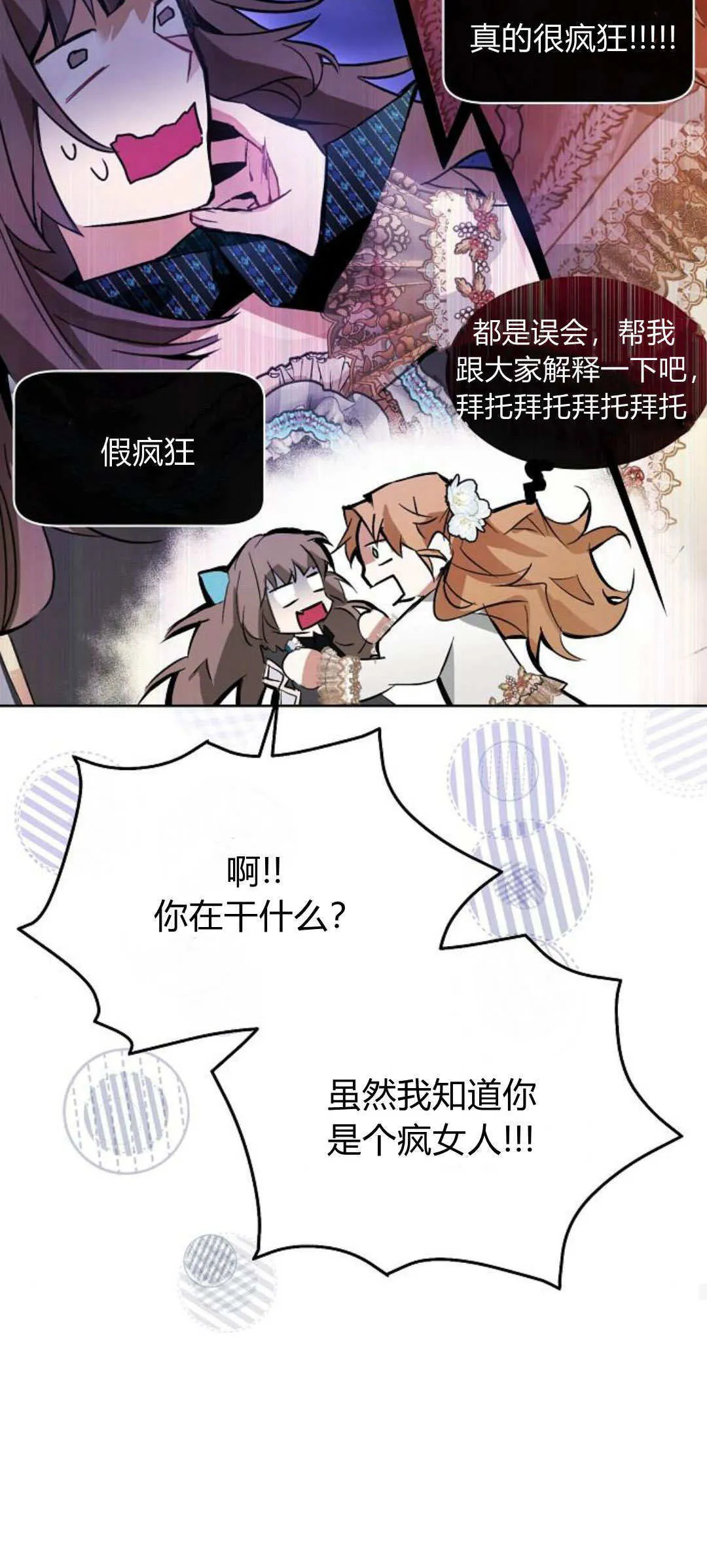 第05话69