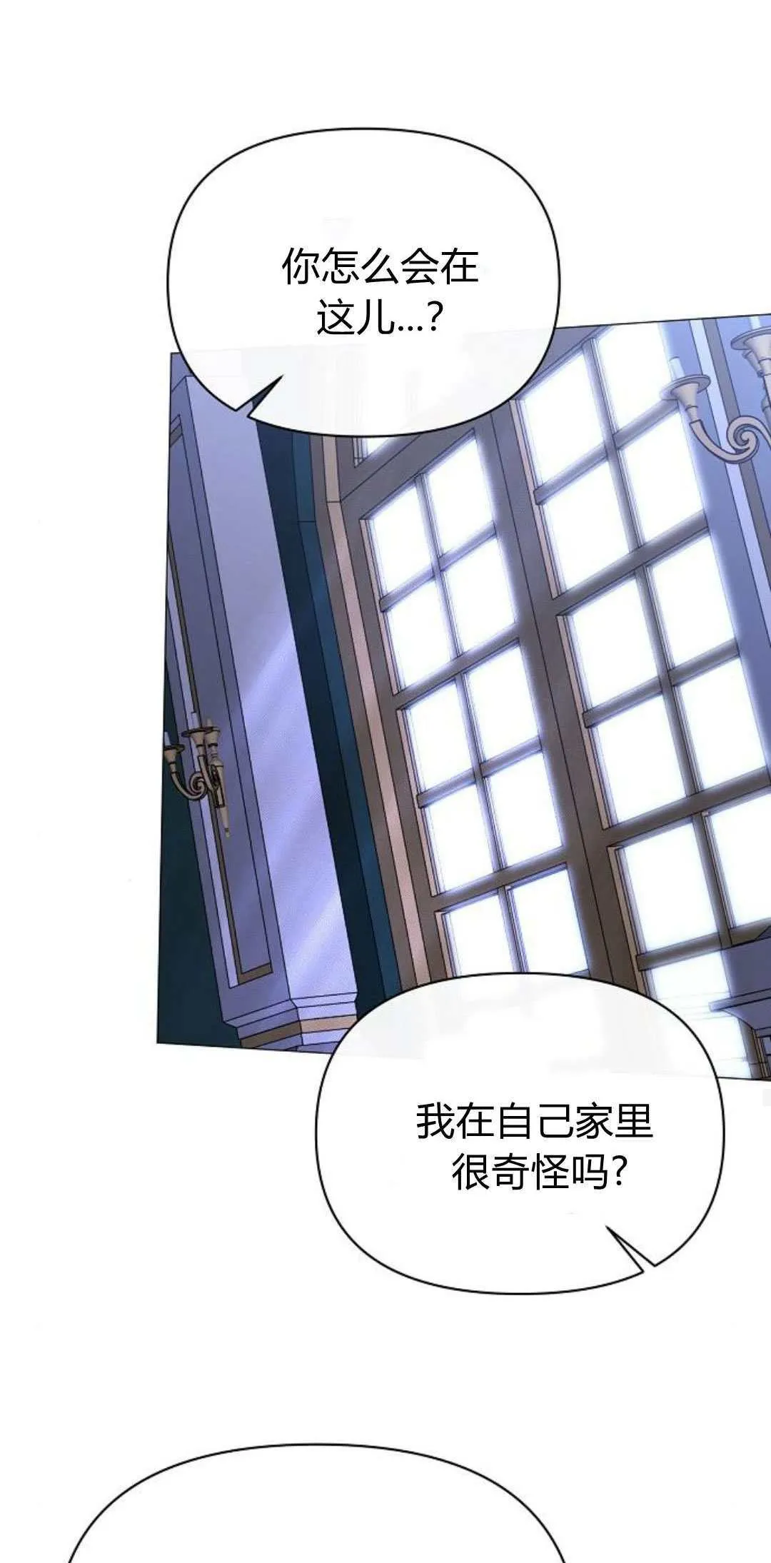 第02话75