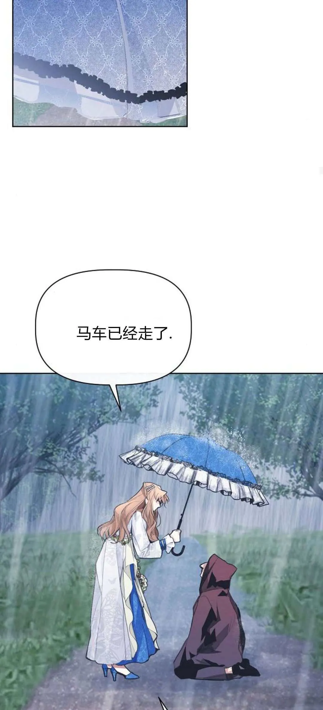 第03话97