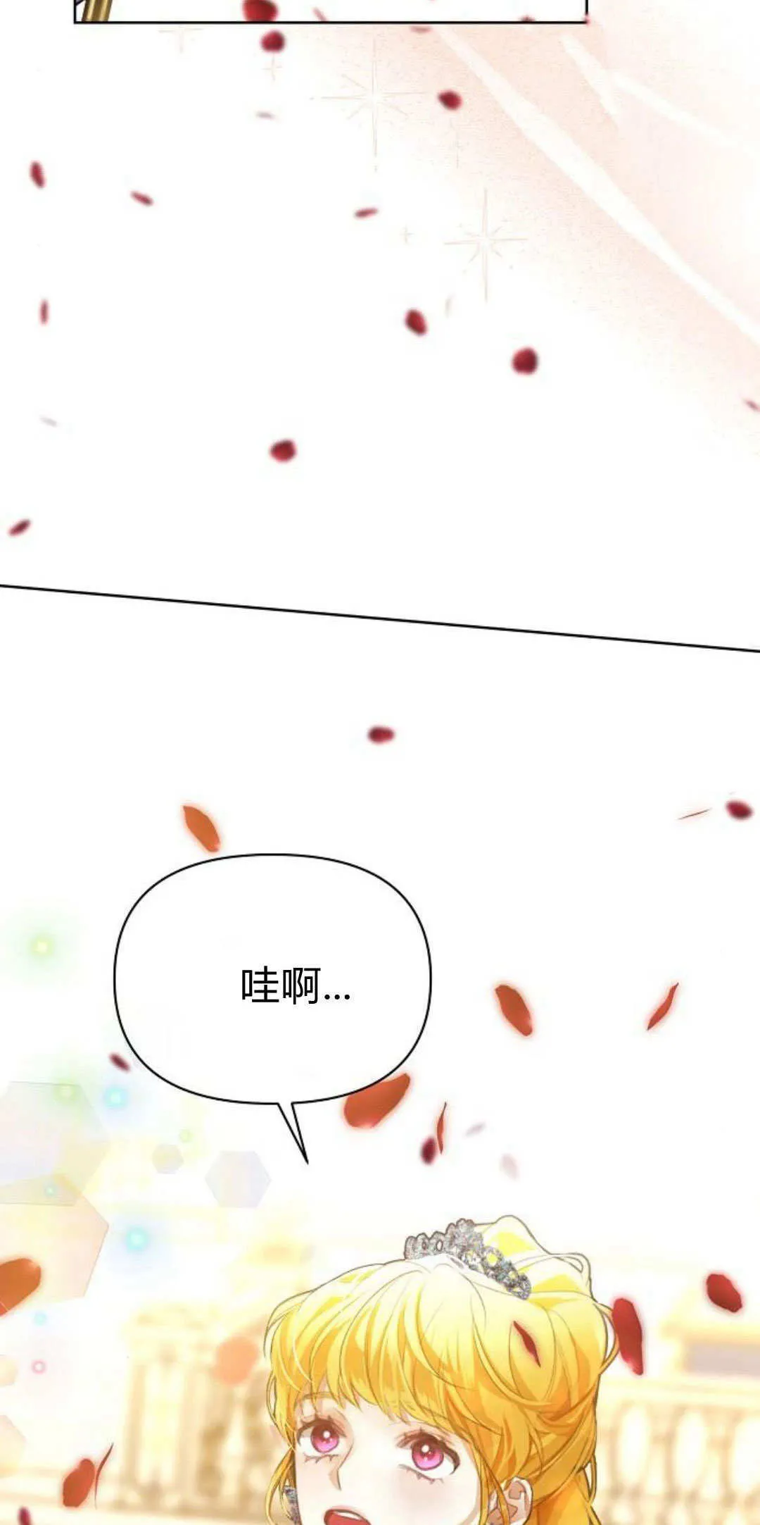 第09话77
